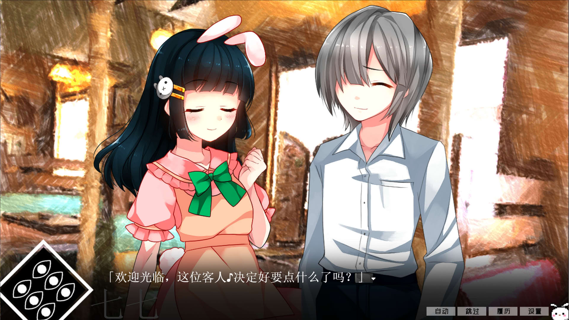 Screenshot for Lěngxiě Zhèng Shǎizǐ