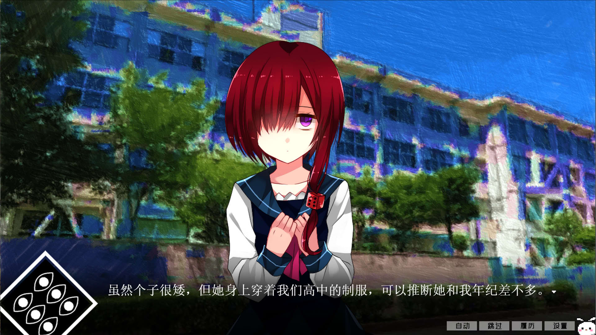 Screenshot for Lěngxiě Zhèng Shǎizǐ