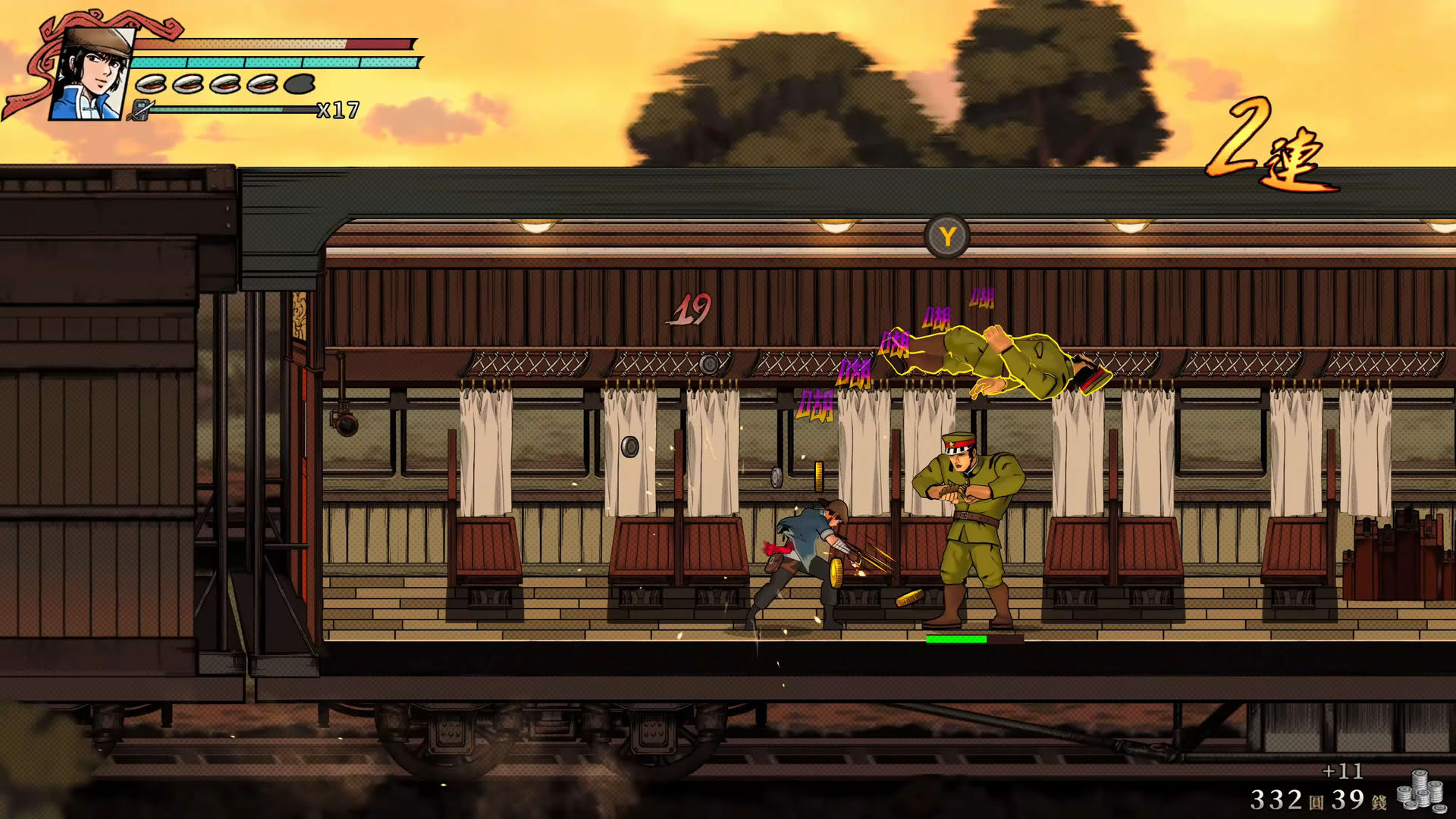 Screenshot for The Legend of Tianding
