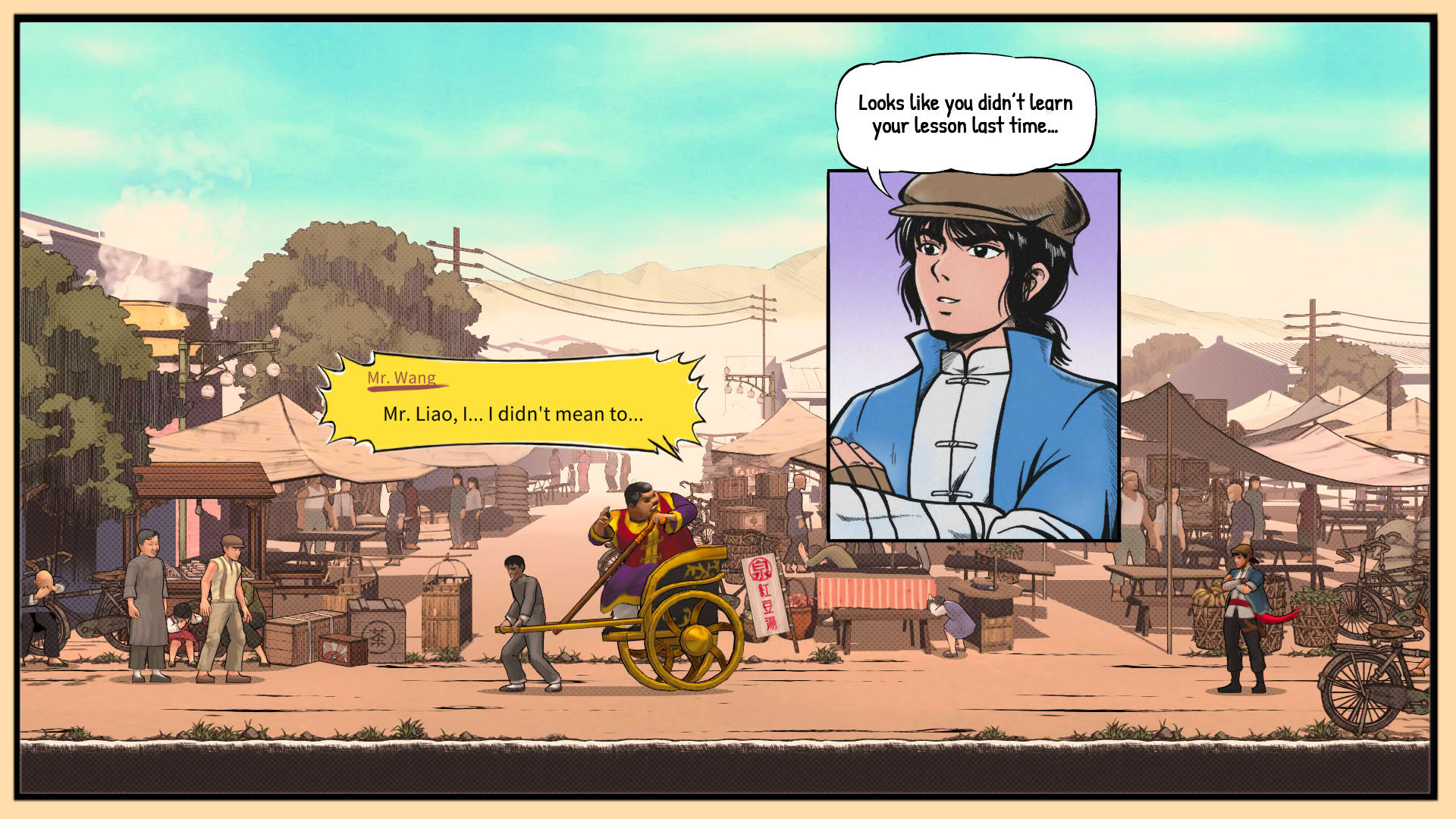 Screenshot for The Legend of Tianding