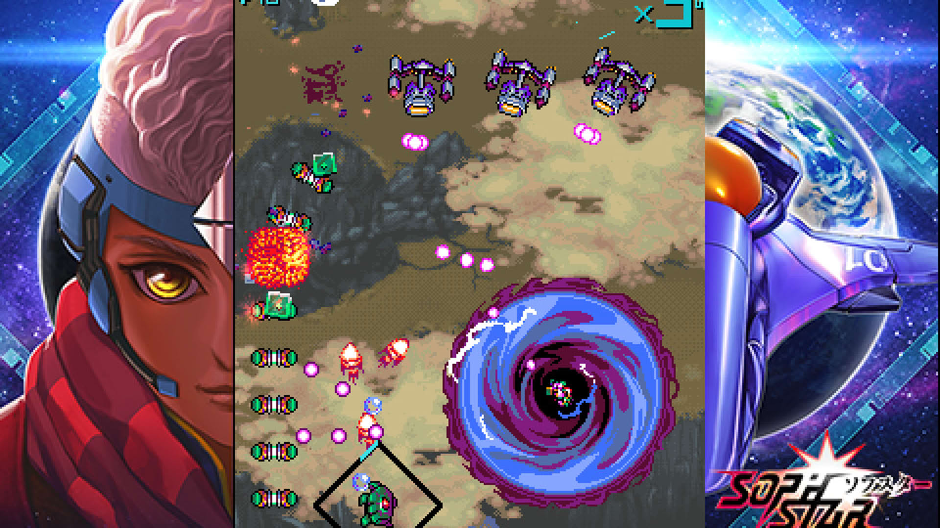 Screenshot for Sophstar