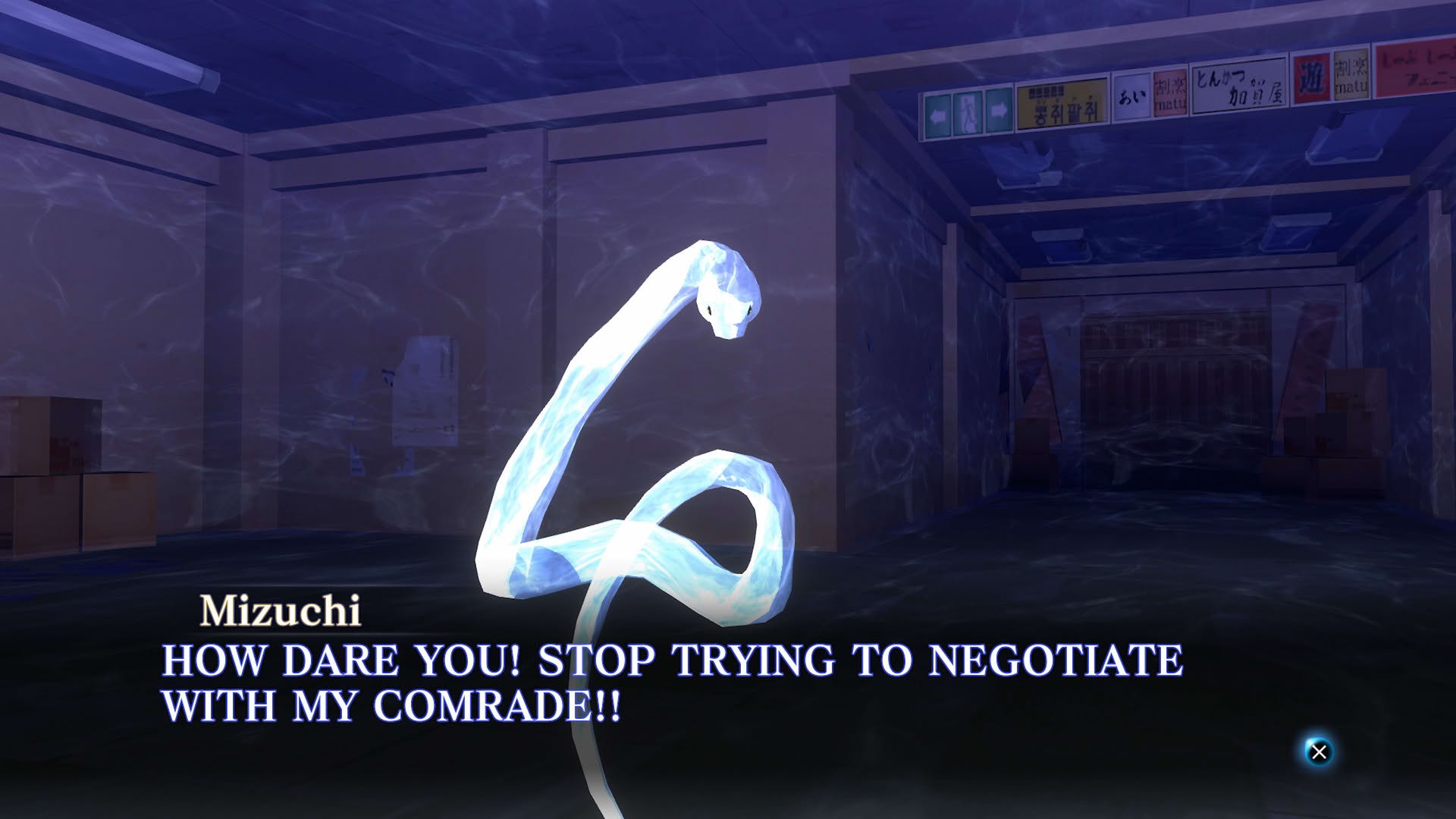 Screenshot for Shin Megami Tensei III: Nocturne - HD Remaster