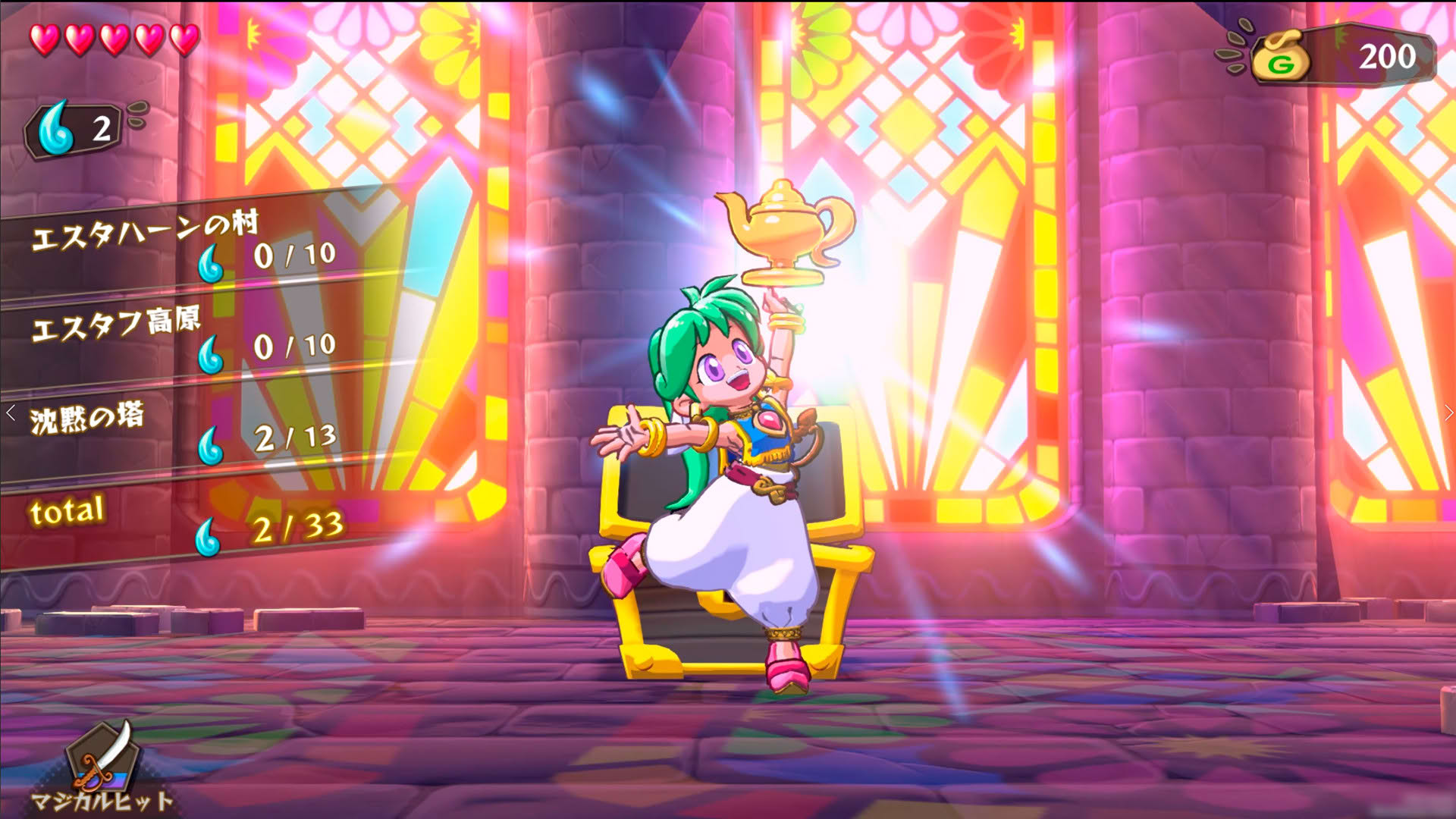 Screenshot for Wonder Boy: Asha in Monster World