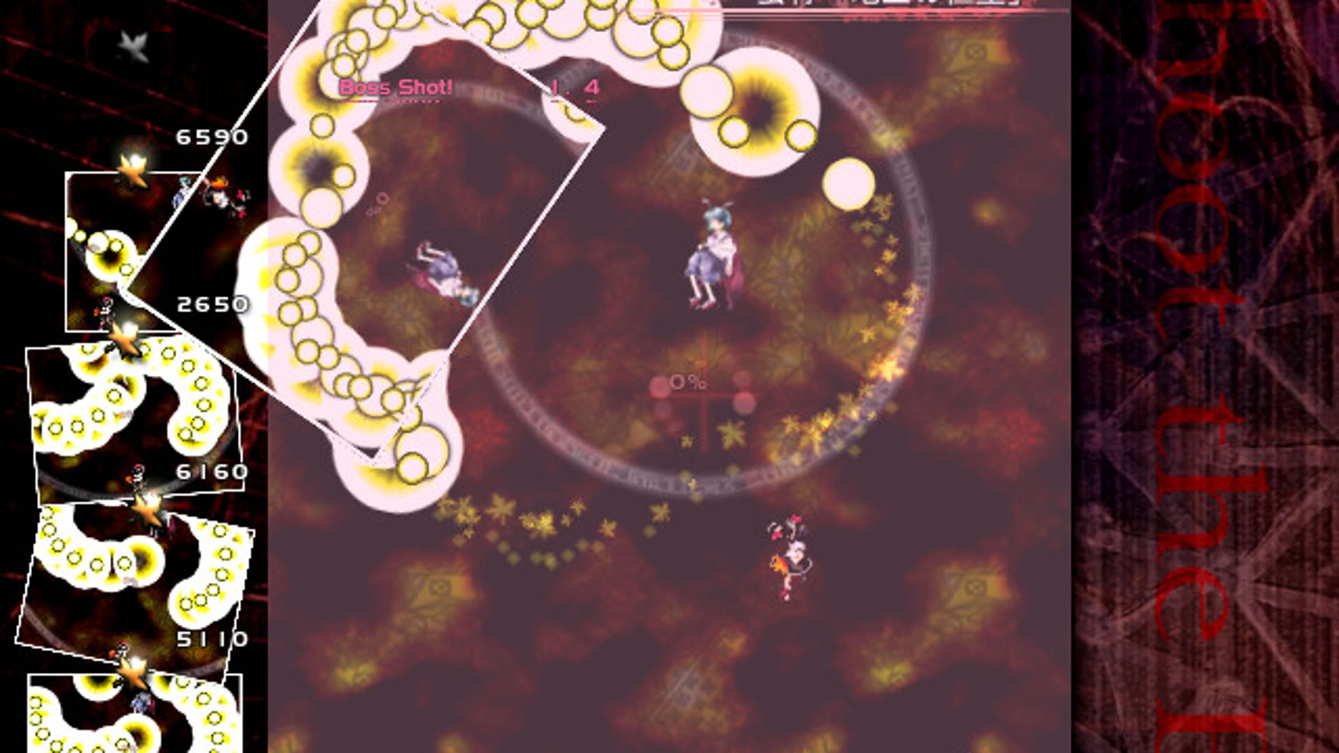 Screenshot for Touhou Bunkachou: Shoot the Bullet
