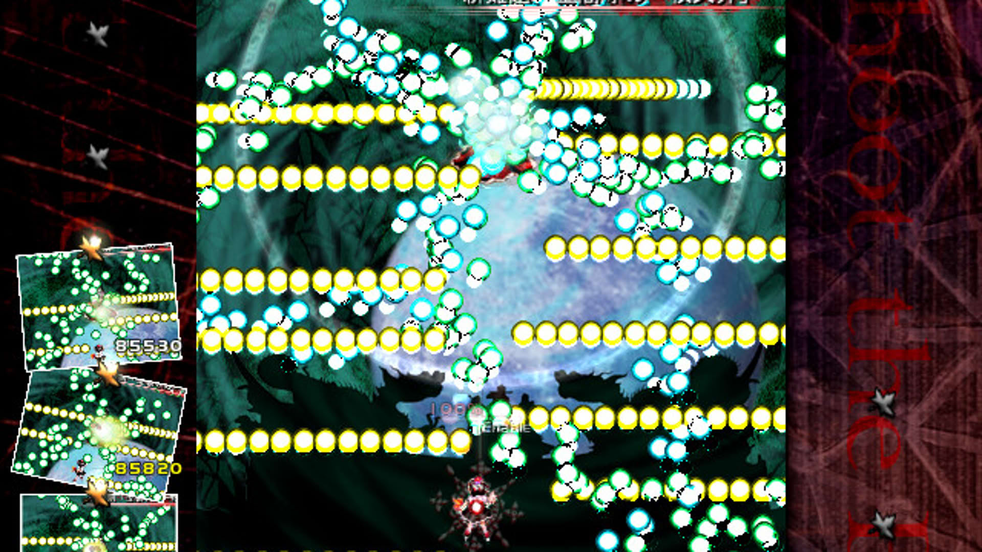Screenshot for Touhou Bunkachou: Shoot the Bullet
