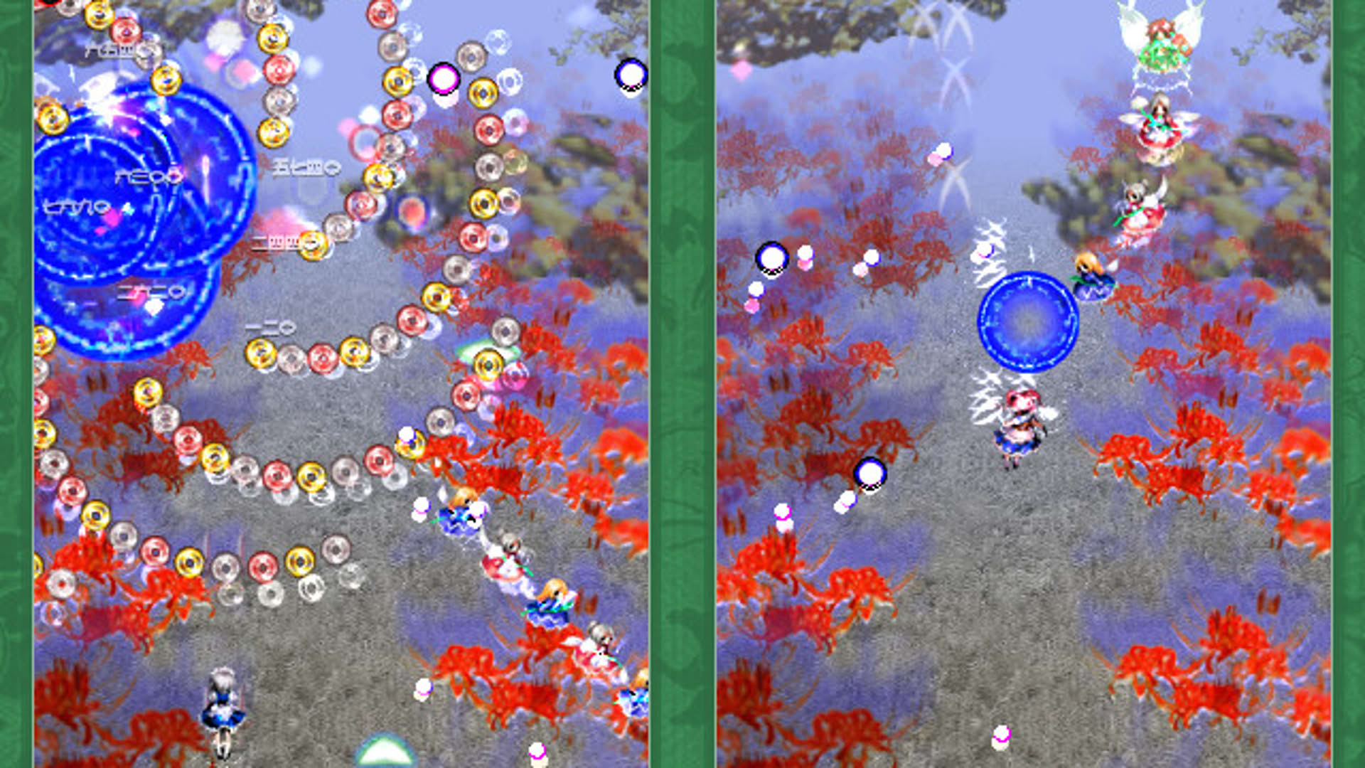 Screenshot for Touhou Kaeizuka: Phantasmagoria of Flower View