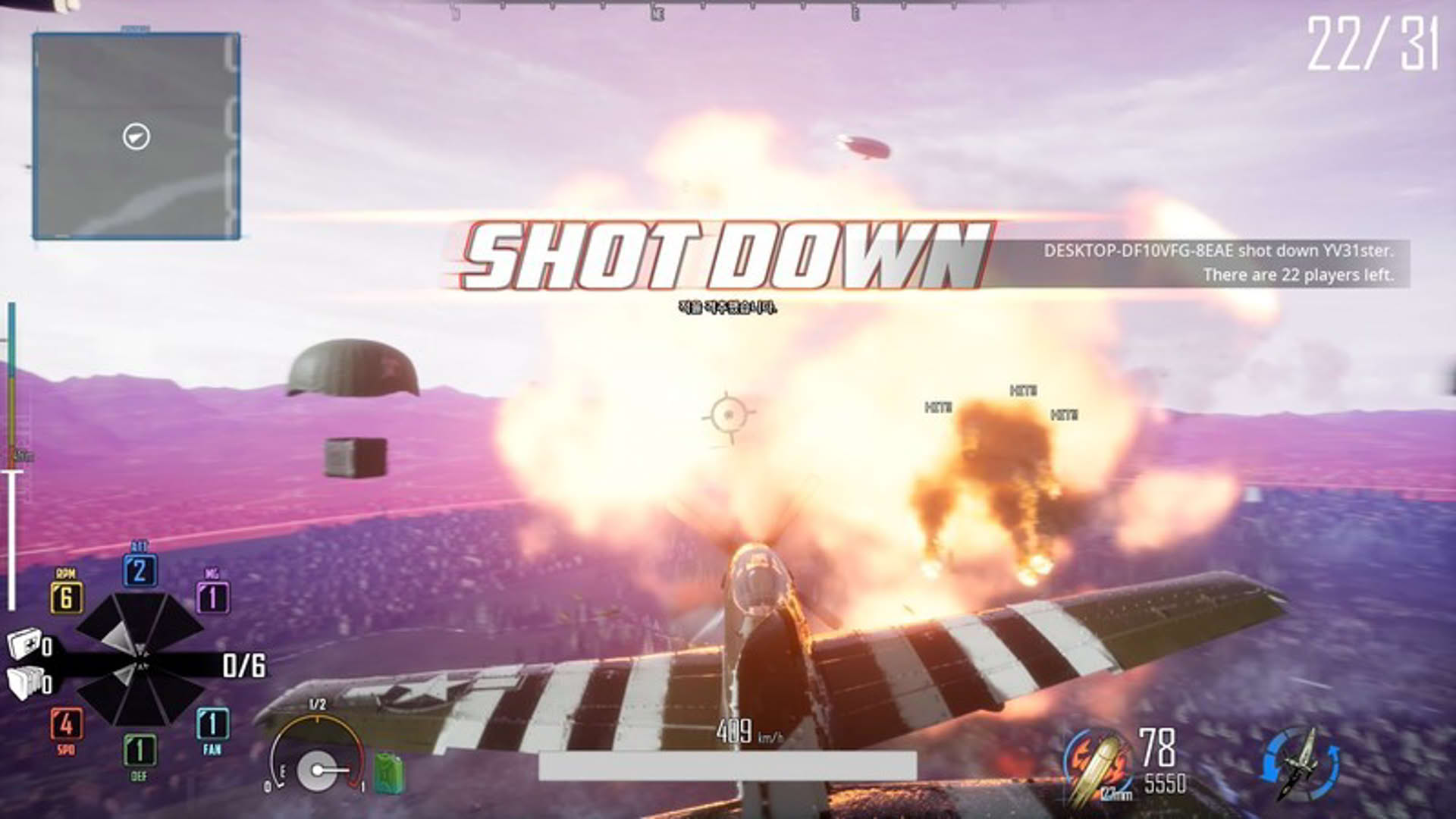 Screenshot for Dogfighter: World War 2