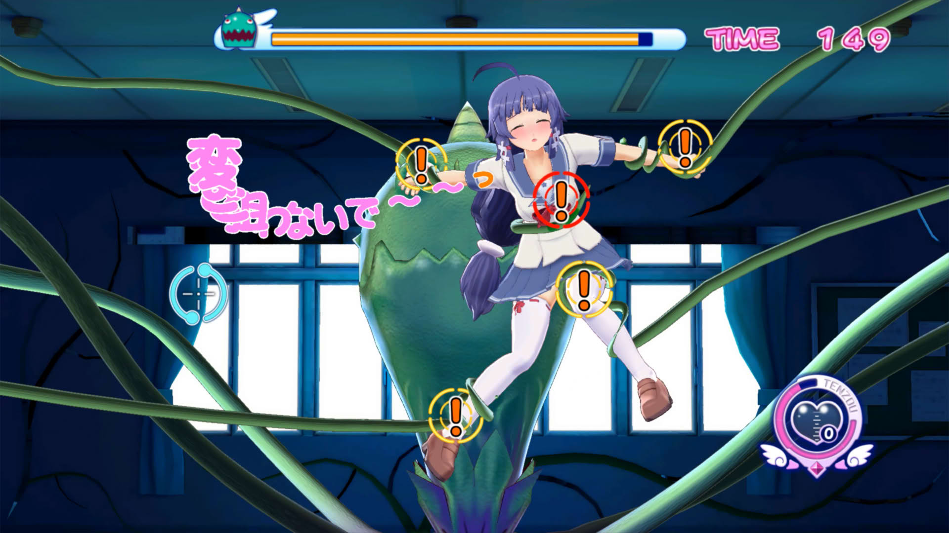 Screenshot for Gal*Gun Returns