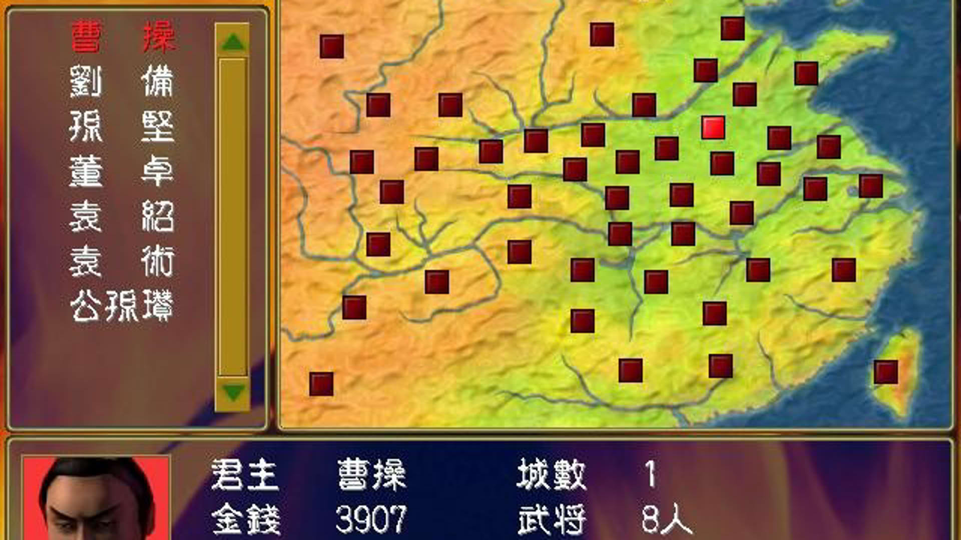 Screenshot for Sānguó Qúnyīng Zhuán