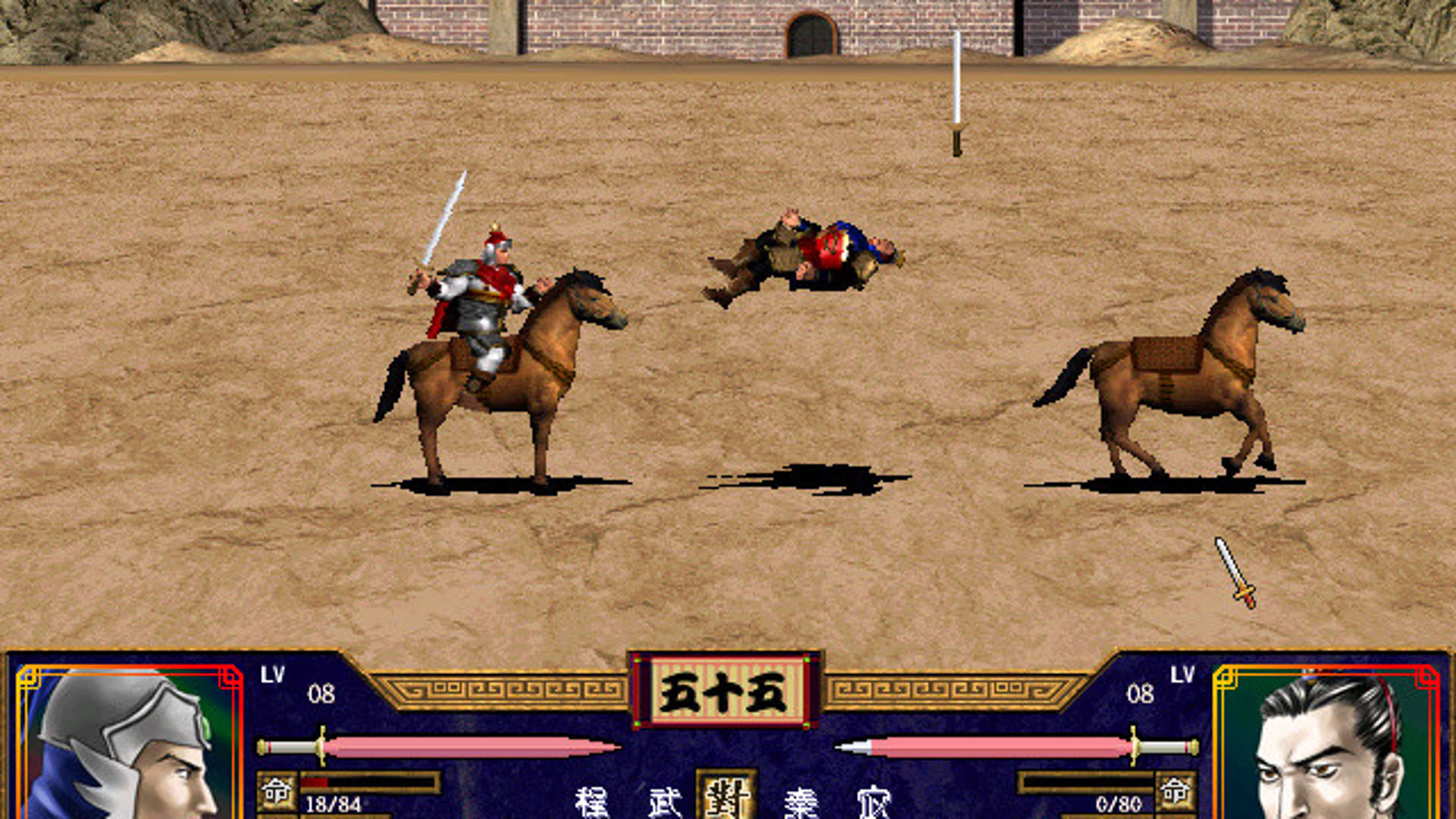 Screenshot for Heroes of the Three Kingdoms 2