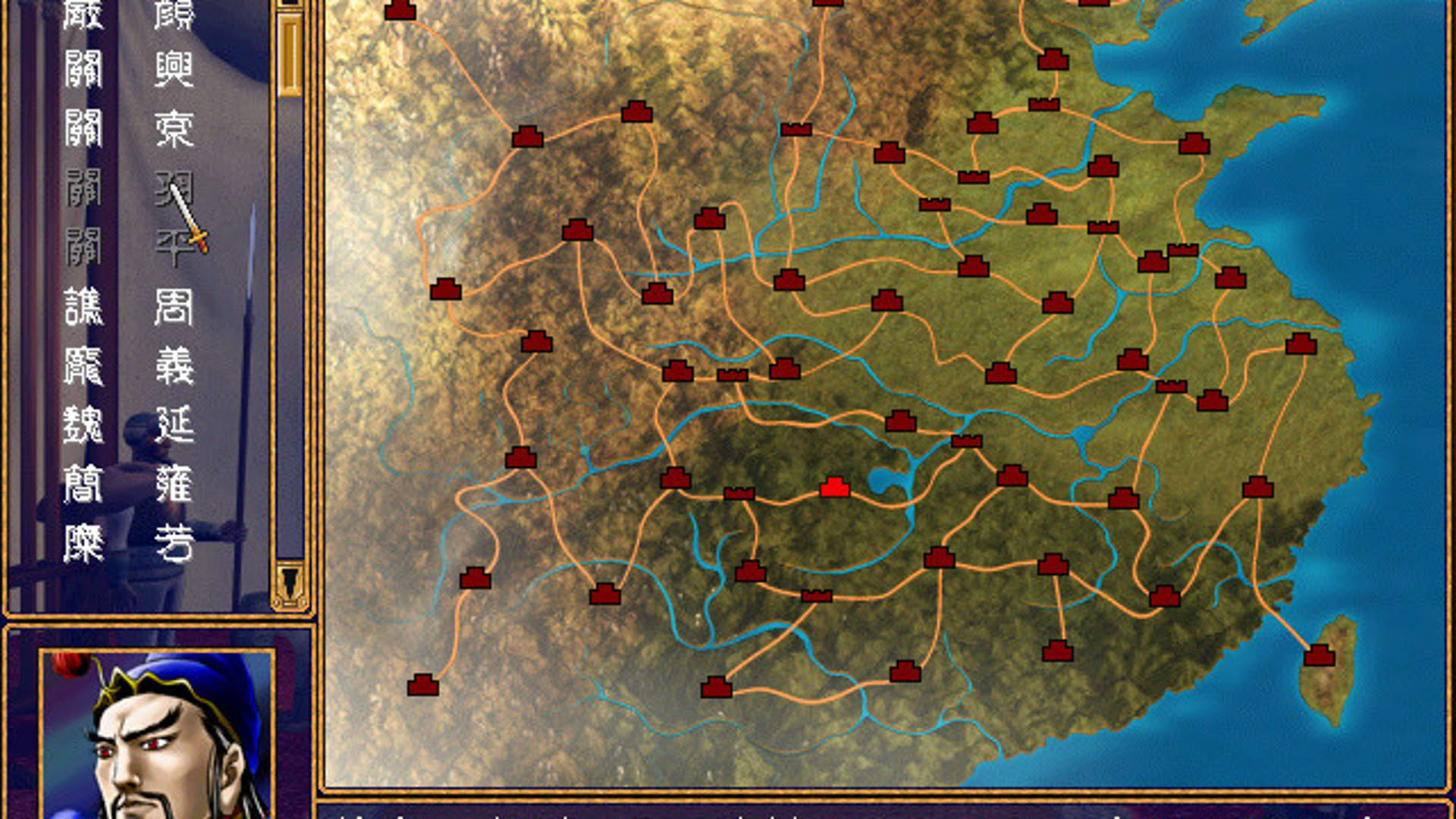 Screenshot for Heroes of the Three Kingdoms 2
