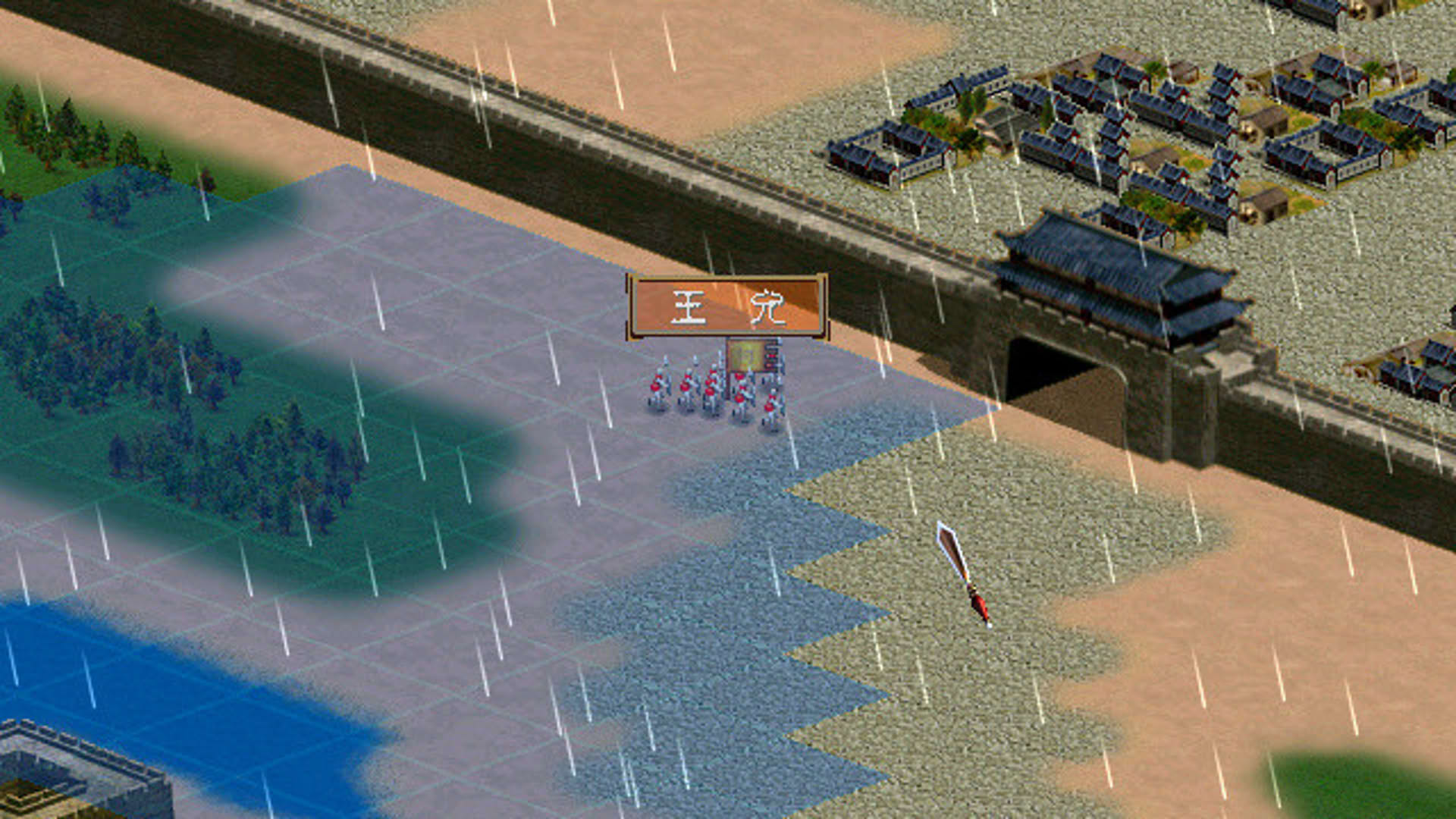 Screenshot for Heroes of the Three Kingdoms 3