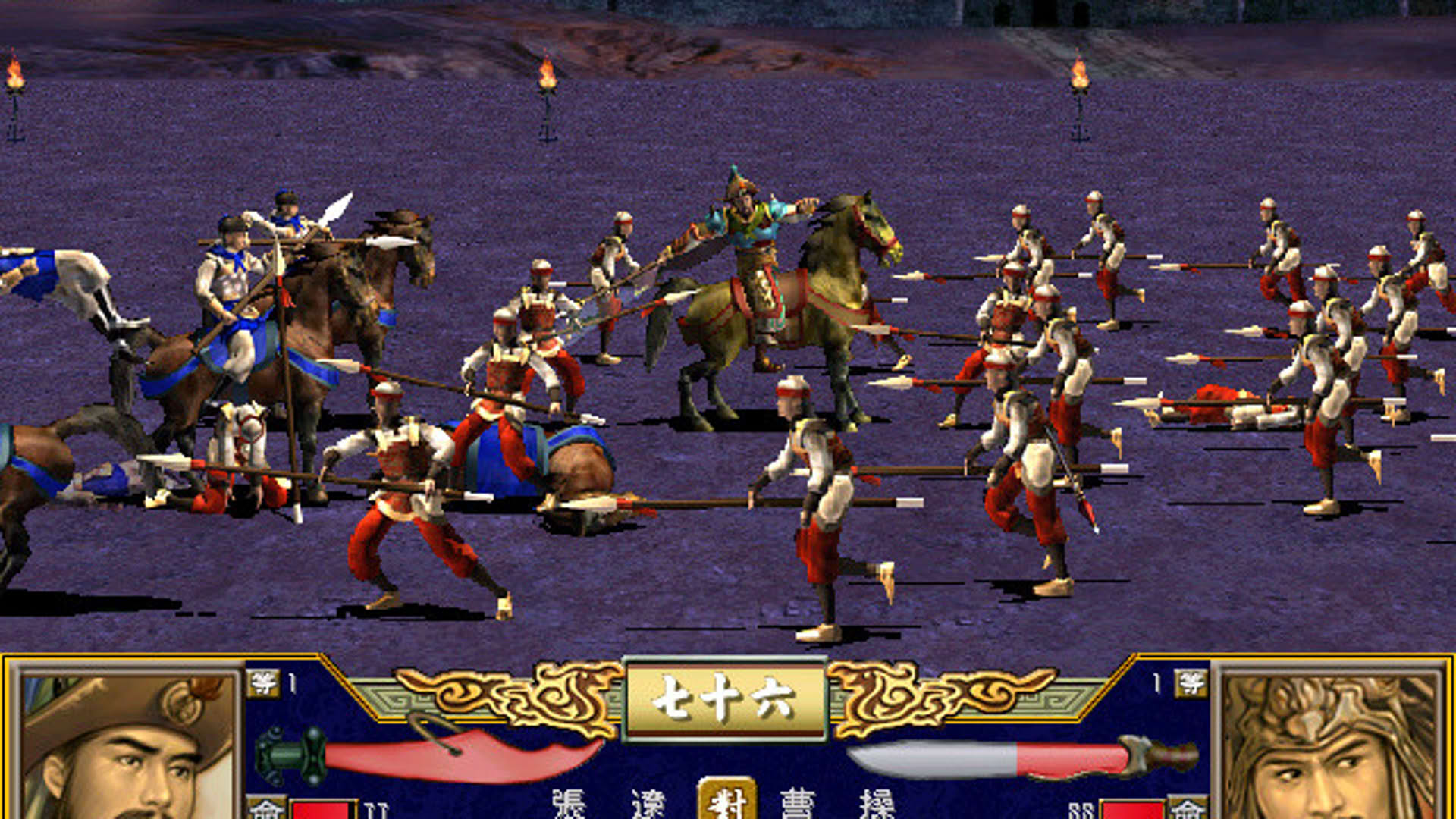Screenshot for Heroes of the Three Kingdoms 3