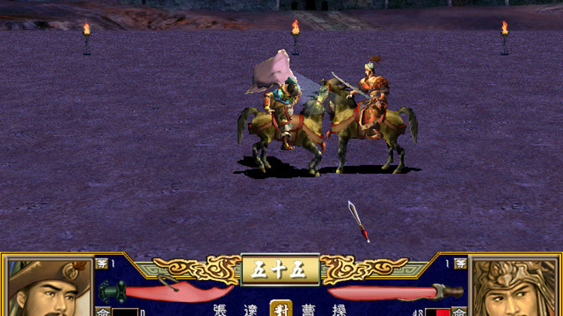 Screenshot for Heroes of the Three Kingdoms 3