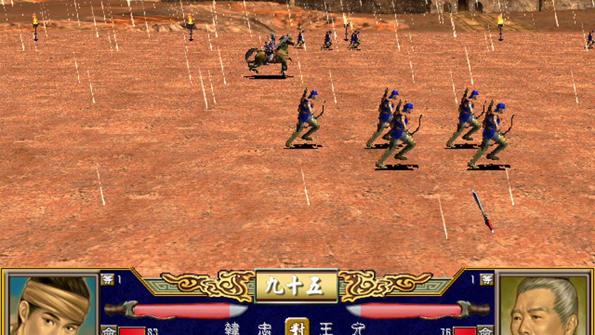 Screenshot for Heroes of the Three Kingdoms 3