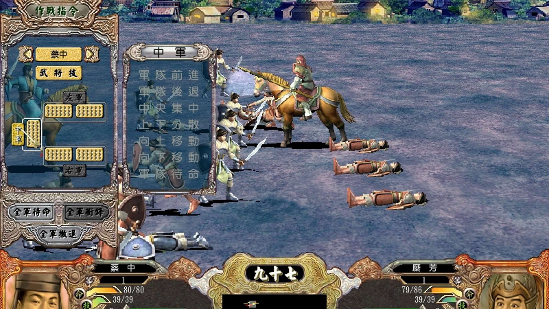 Screenshot for Sānguó Qúnyīng Zhuán IV