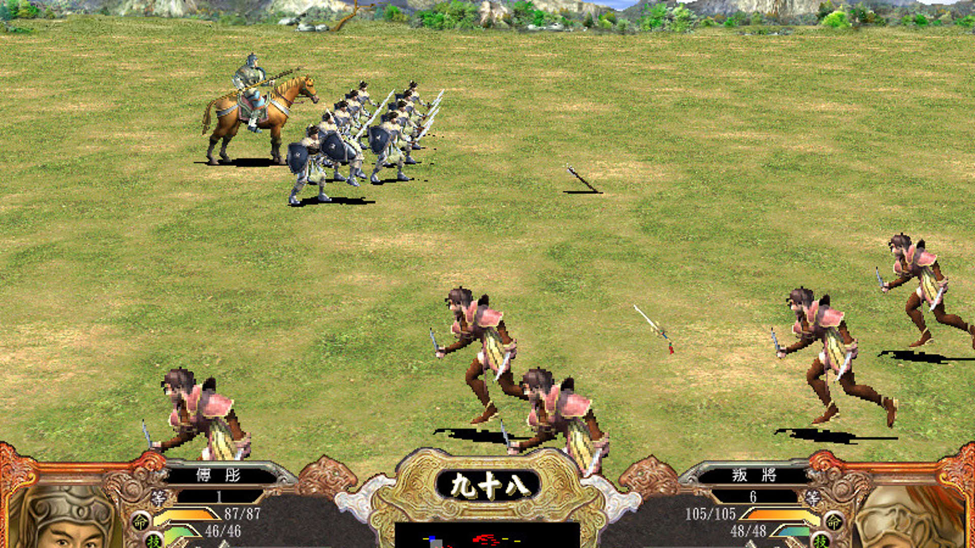 Screenshot for Sānguó Qúnyīng Zhuán IV