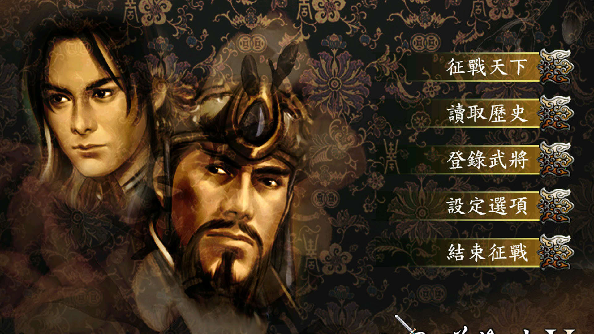Screenshot for Sānguó Qúnyīng Zhuán V