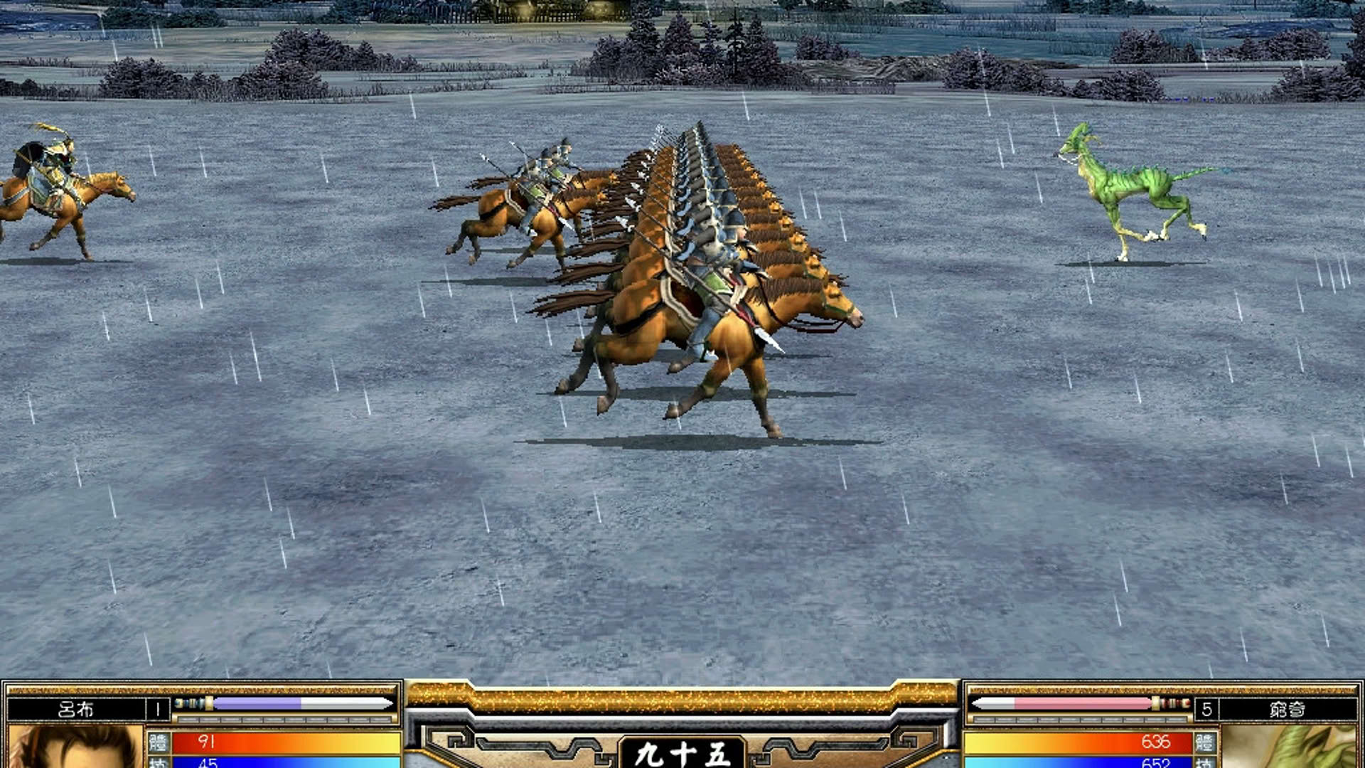 Screenshot for Sānguó Qúnyīng Zhuán V