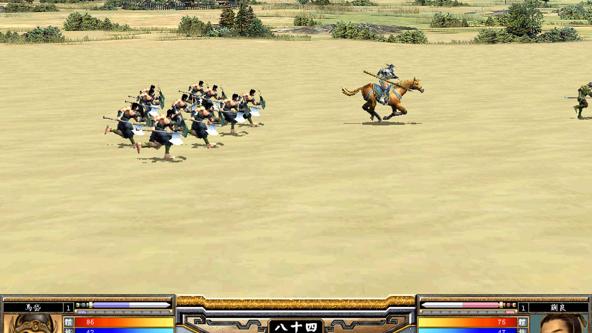 Screenshot for Sānguó Qúnyīng Zhuán V