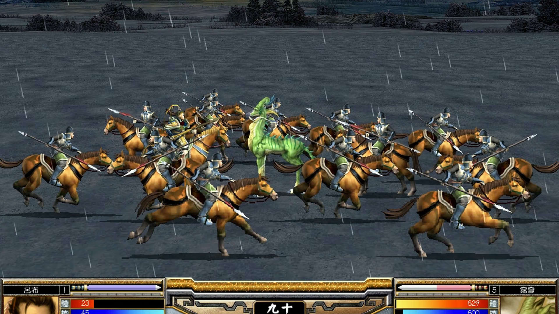 Screenshot for Sānguó Qúnyīng Zhuán V