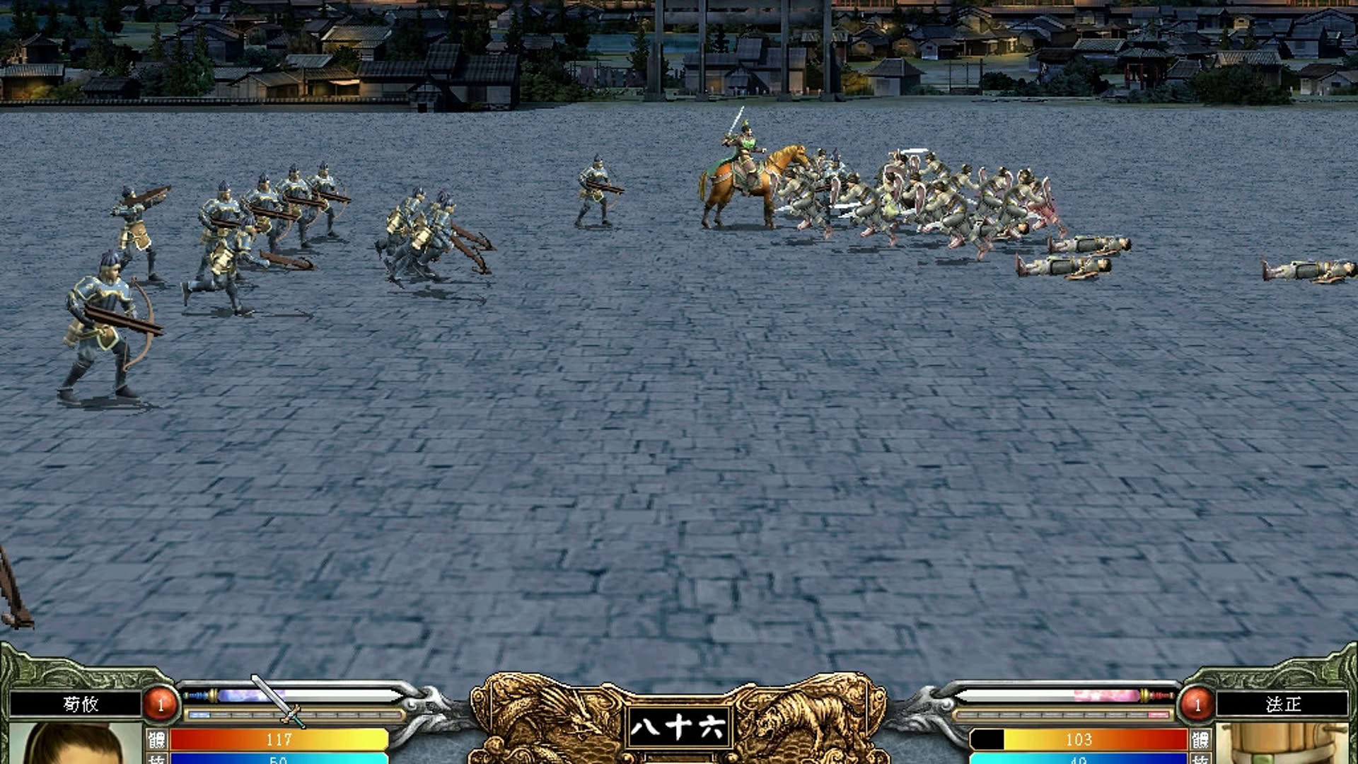 Screenshot for Sānguó Qúnyīng Zhuán VI