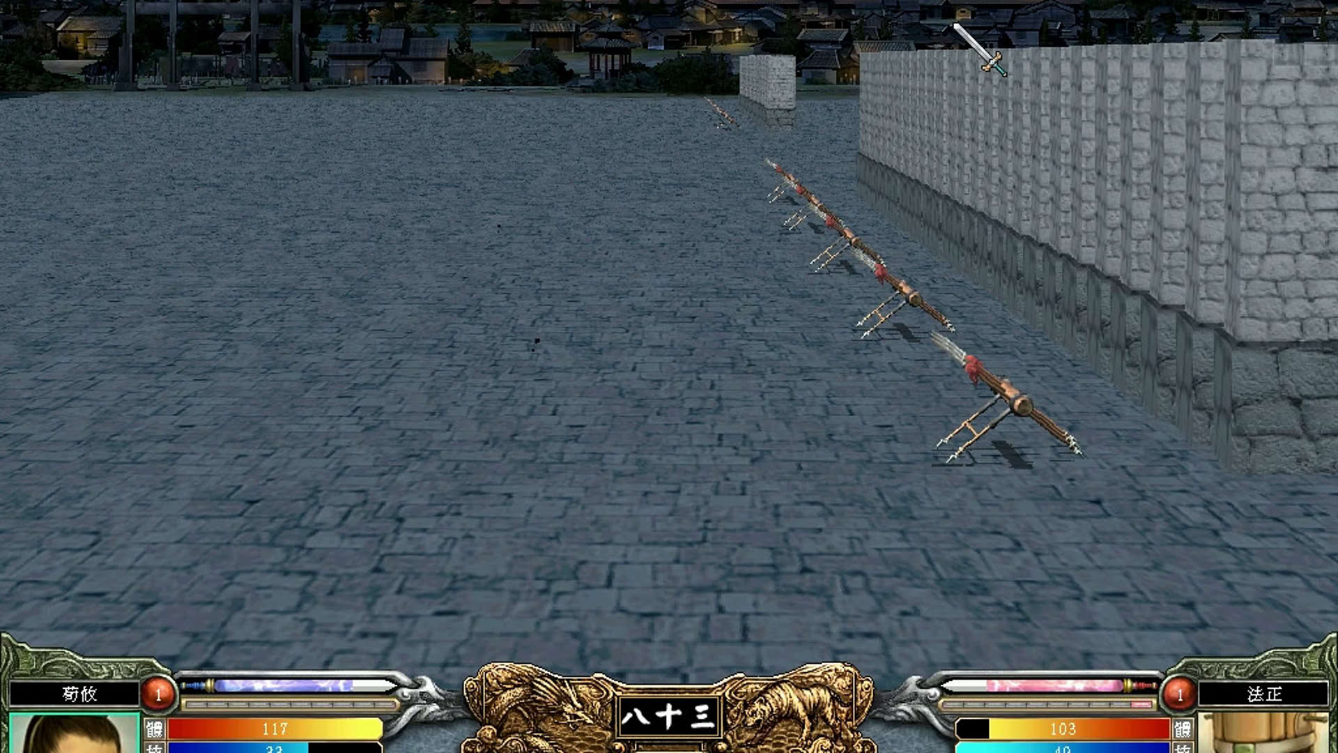 Screenshot for Sānguó Qúnyīng Zhuán VI