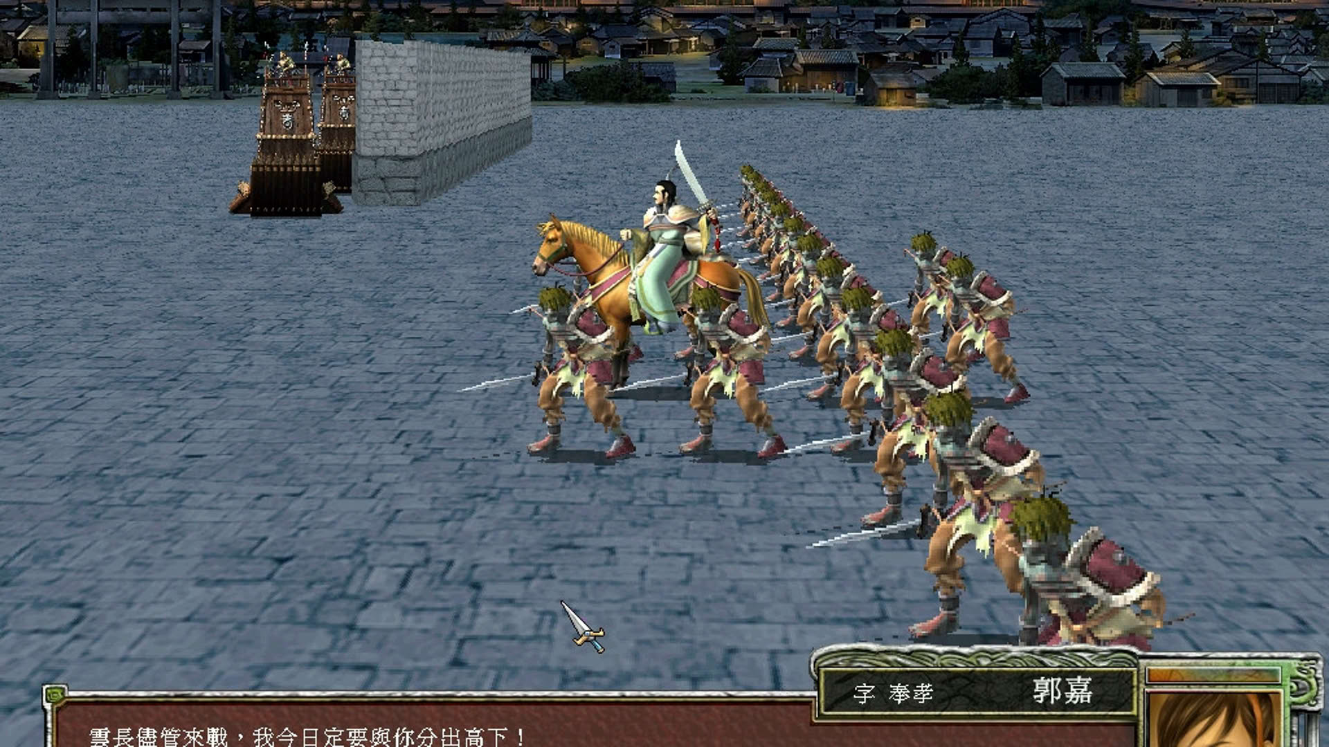 Screenshot for Heroes of the Three Kingdoms 7