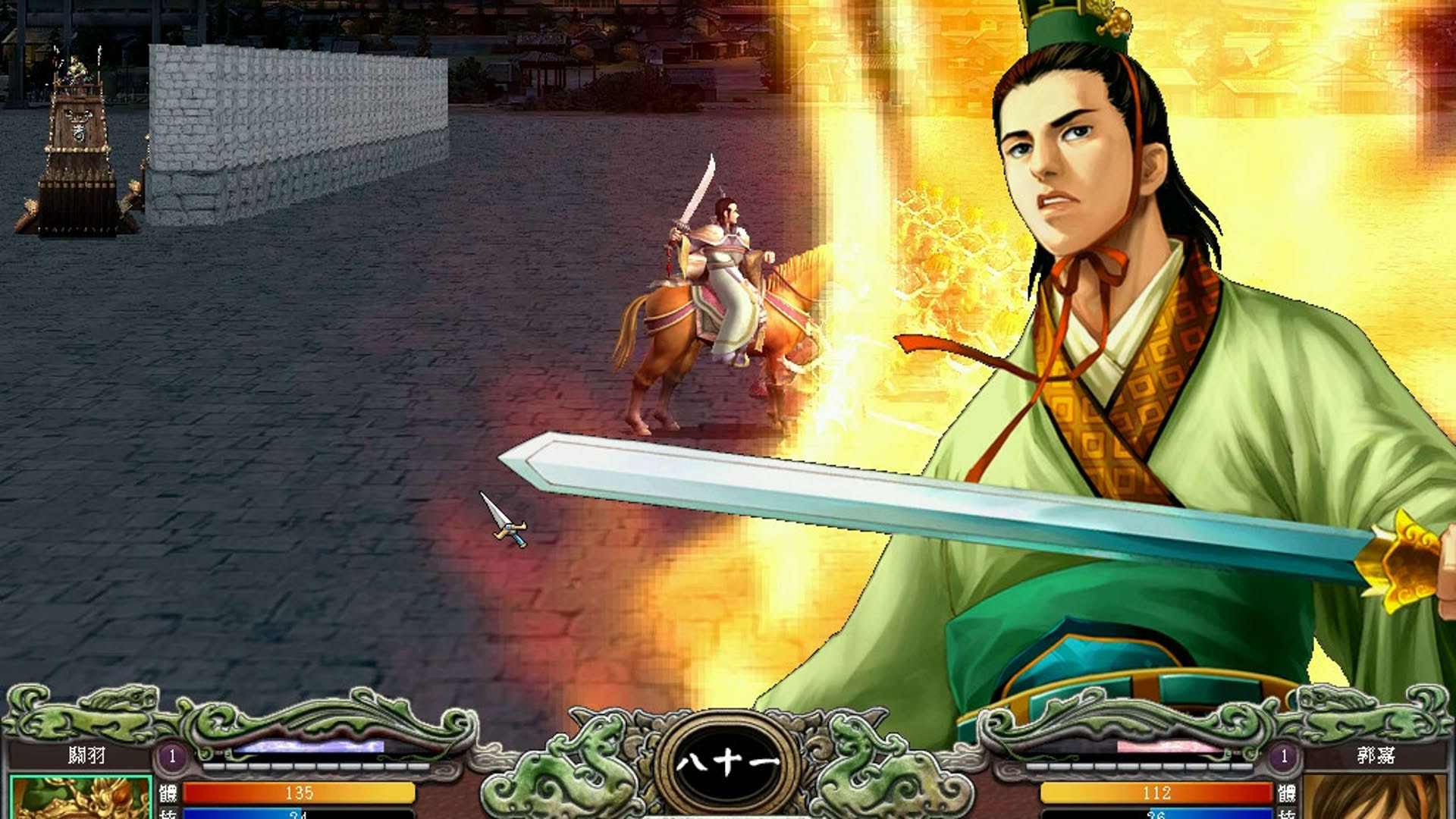 Screenshot for Heroes of the Three Kingdoms 7