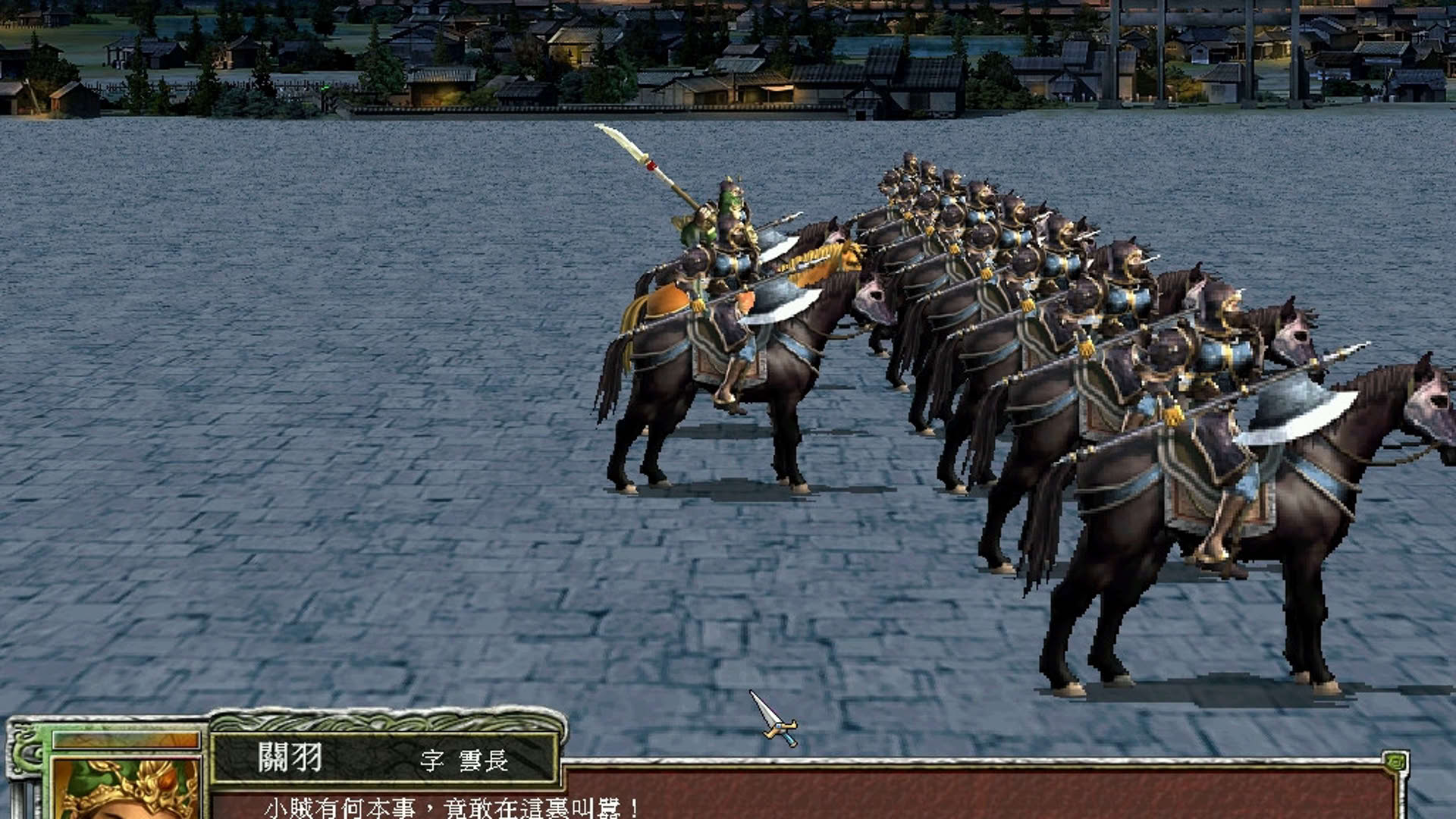 Screenshot for Heroes of the Three Kingdoms 7