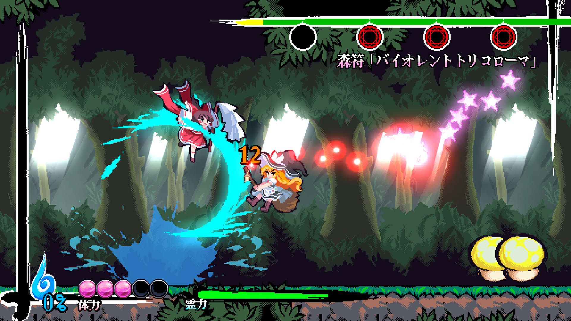 Screenshot for Touhou Gouyoku Ibun: Sunken Fossil World