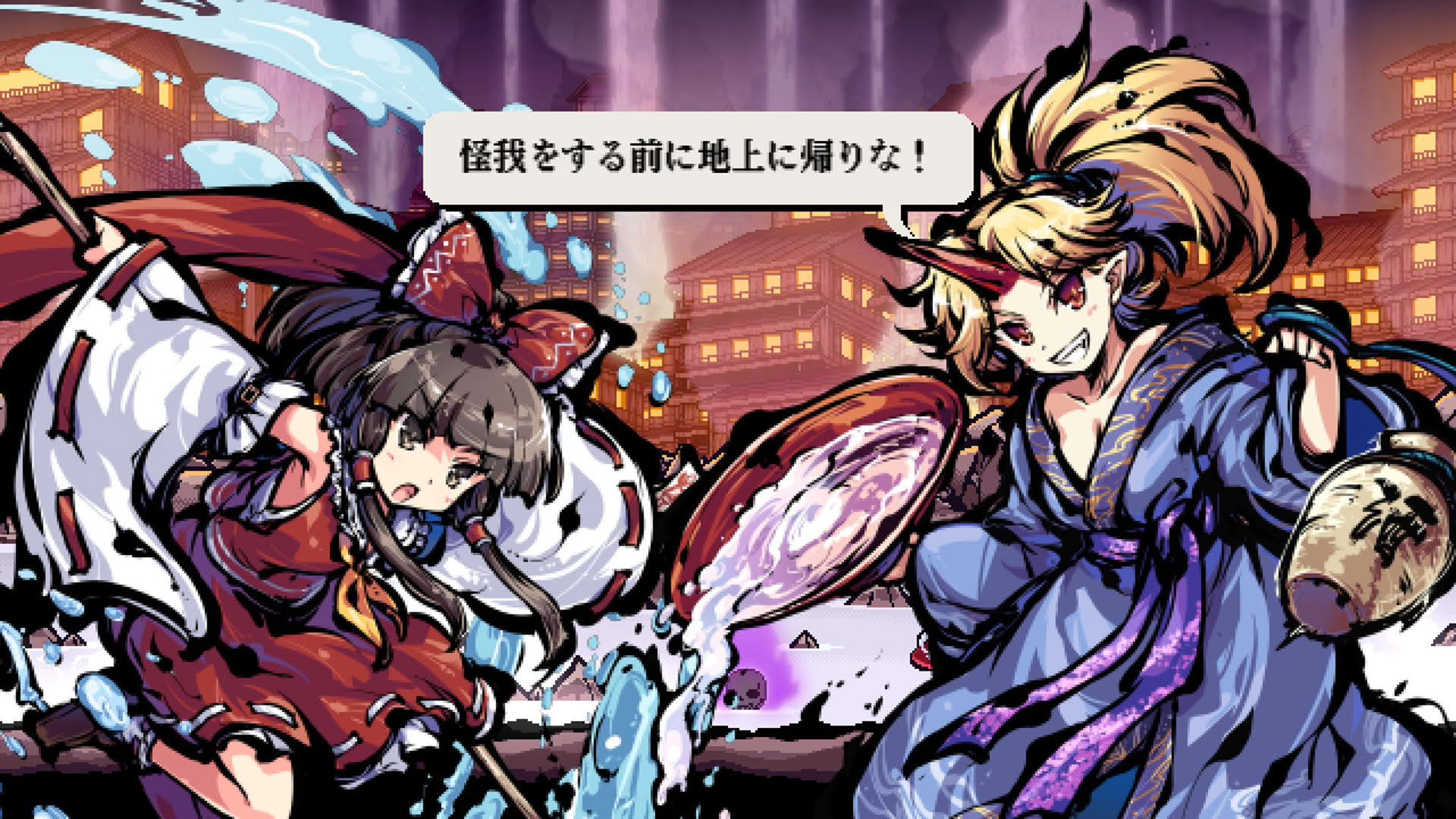 Screenshot for Touhou Gouyoku Ibun: Sunken Fossil World