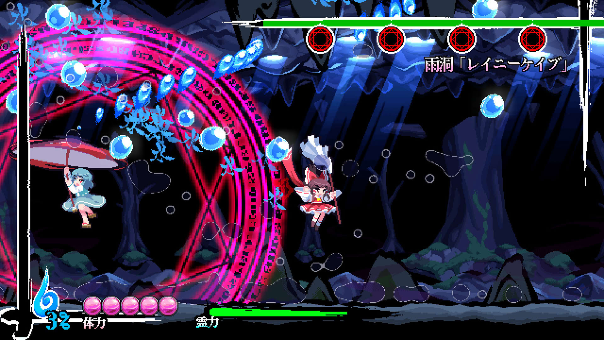 Screenshot for Touhou Gouyoku Ibun: Sunken Fossil World