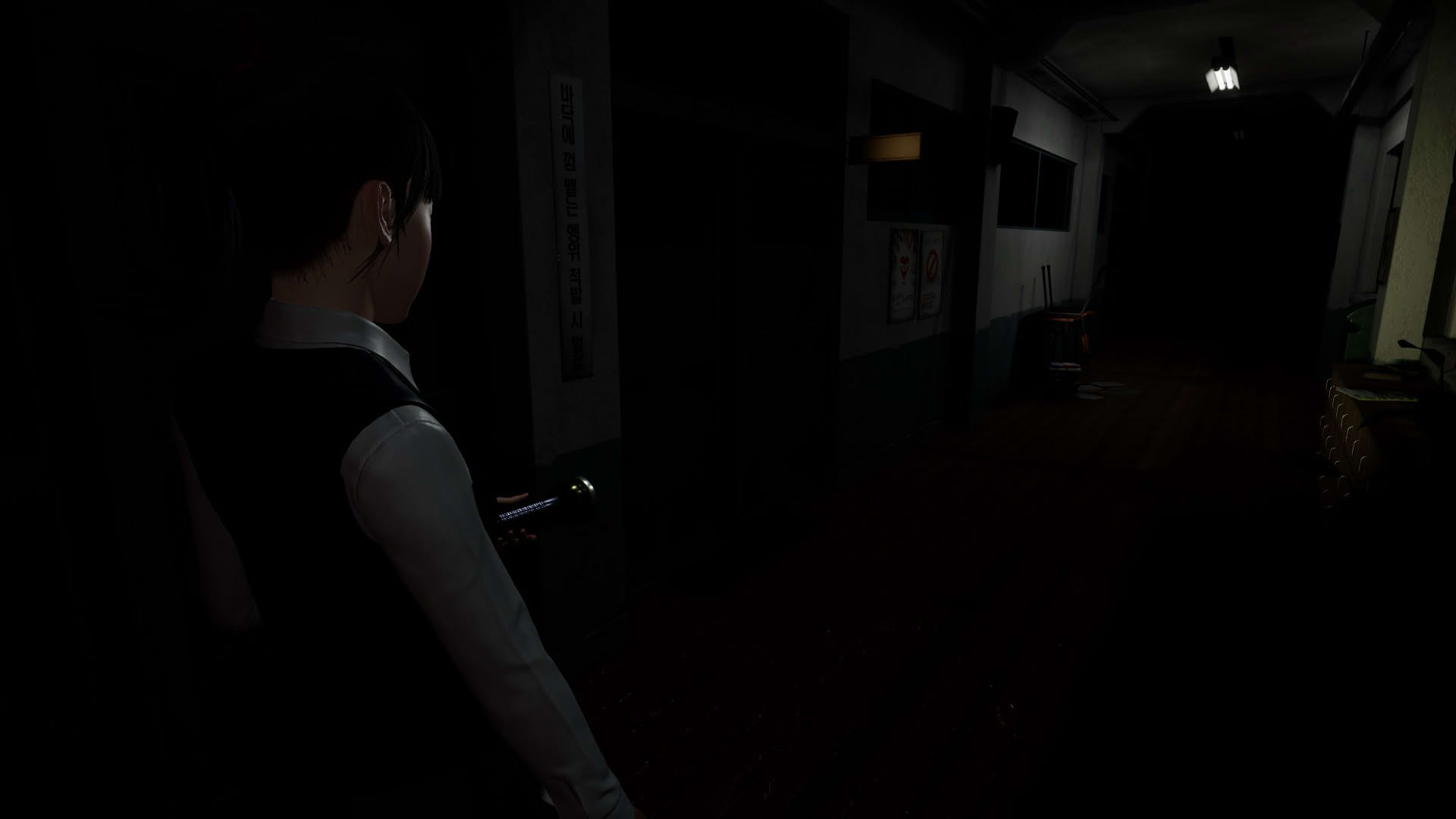 Screenshot for White Day VR: The Courage Test