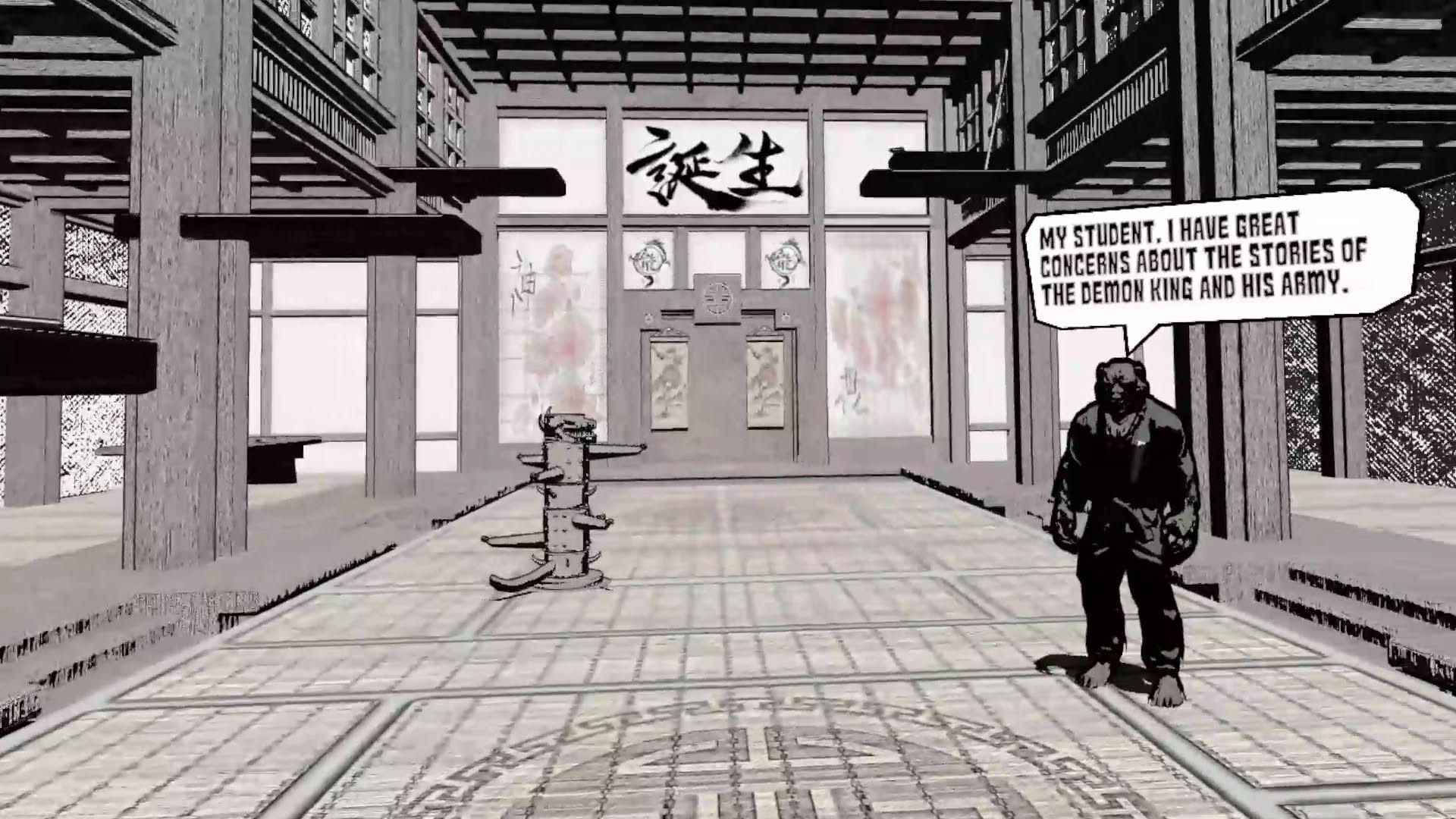 Screenshot for Samurai Slaughter House