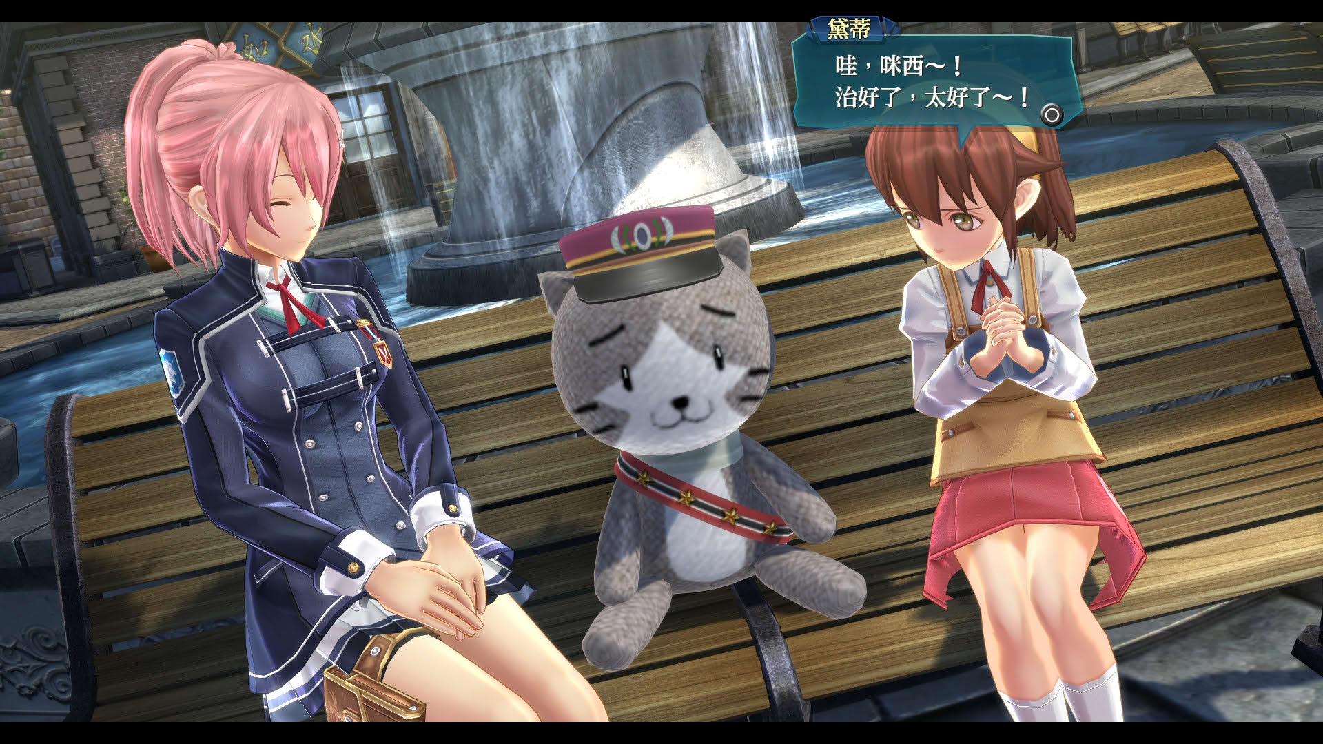 Screenshot for The Legend of Heroes: Trails of Cold Steel III