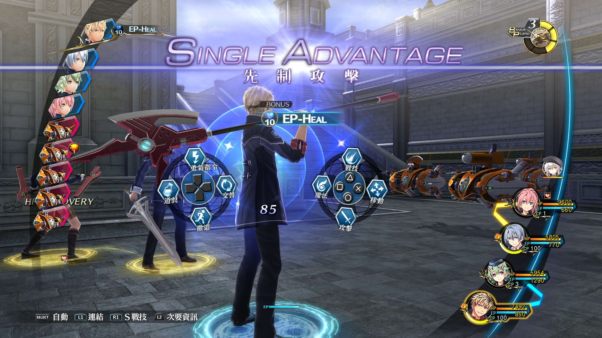 Screenshot for The Legend of Heroes: Trails of Cold Steel III