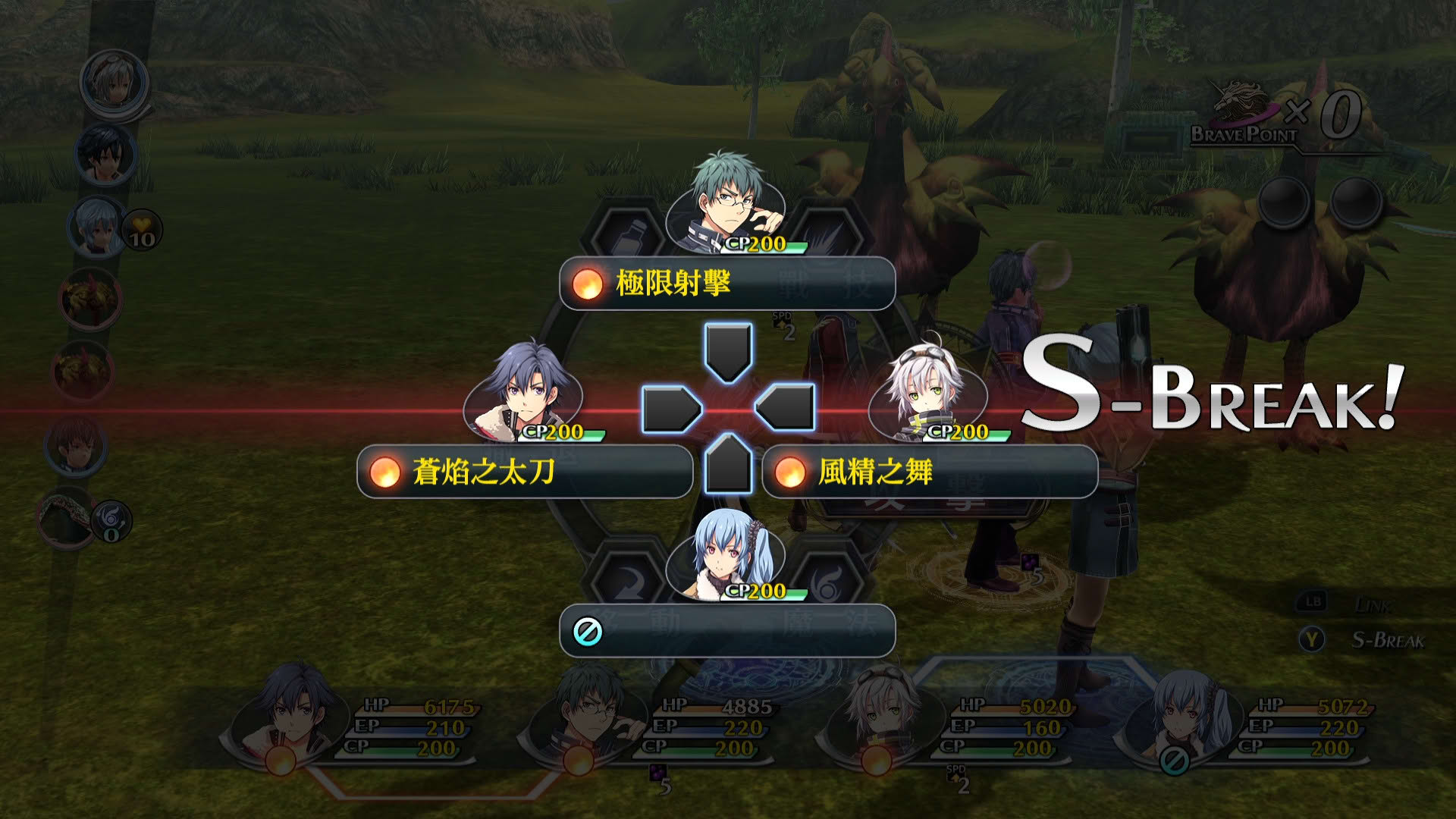 Screenshot for The Legend of Heroes: Trails of Cold Steel II - Kai