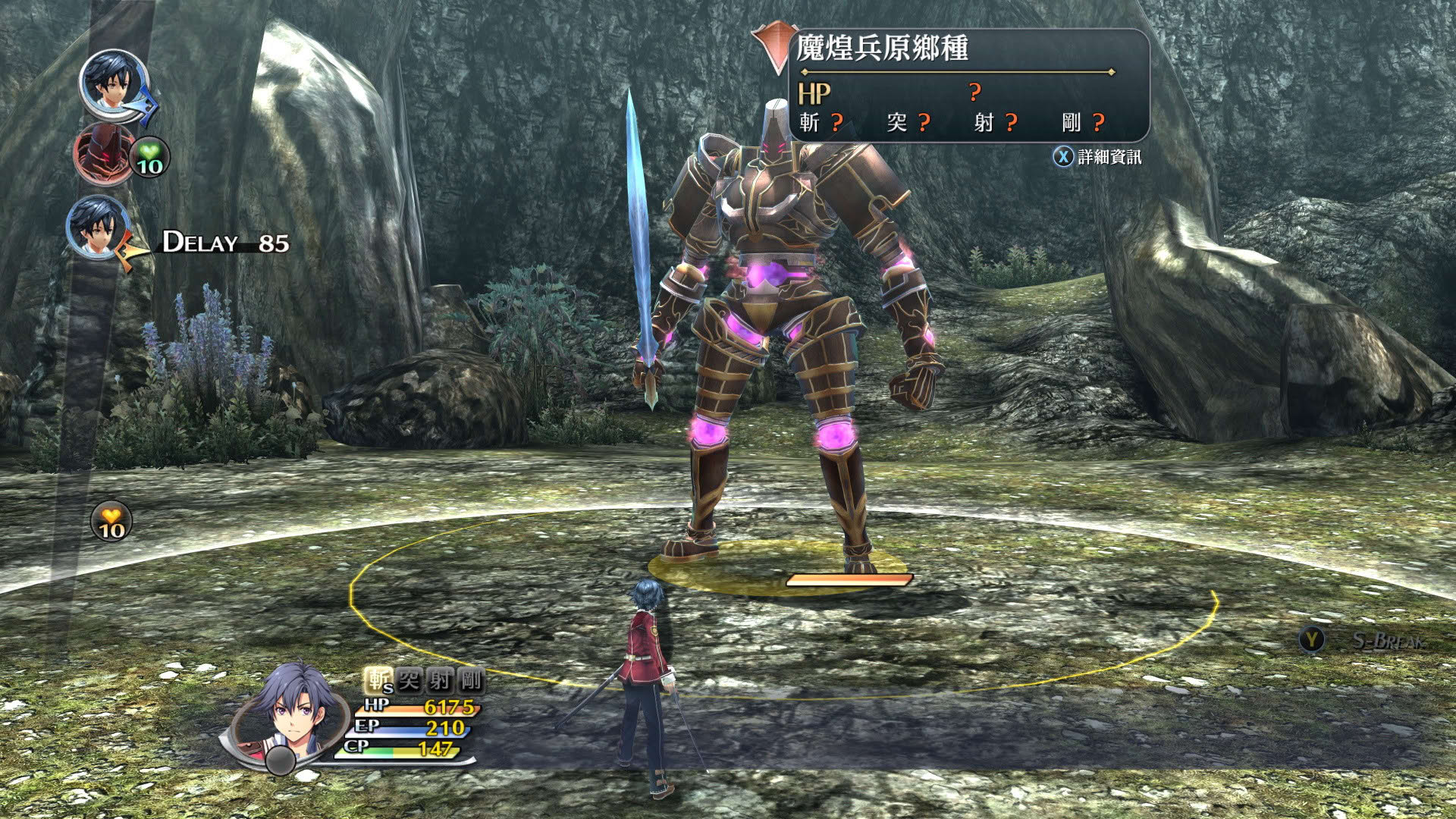 Screenshot for The Legend of Heroes: Trails of Cold Steel II - Kai