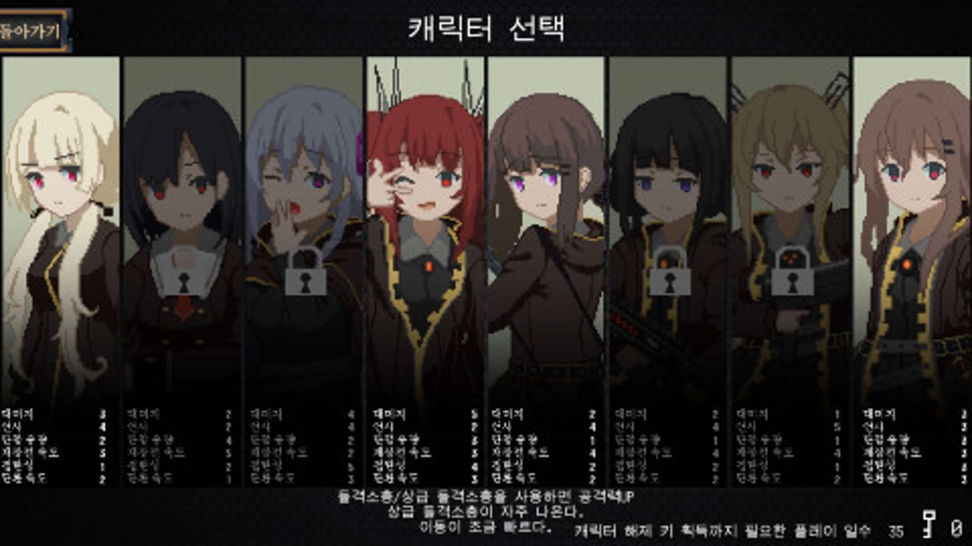 Screenshot for Marfusha: Sentinel Girls