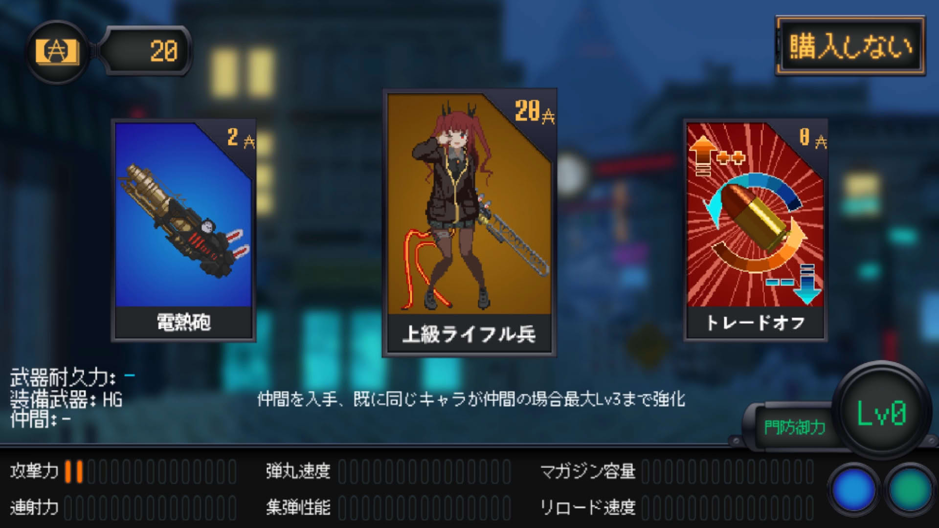 Screenshot for Marfusha: Sentinel Girls