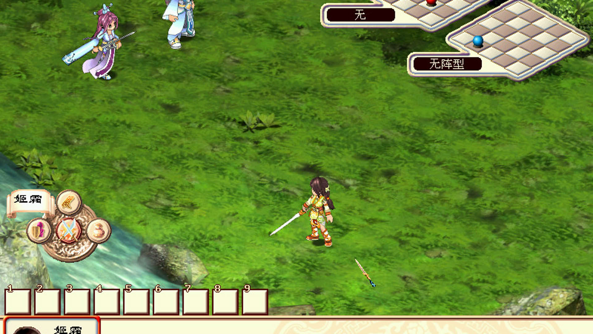 Screenshot for Fantasia Sango 1