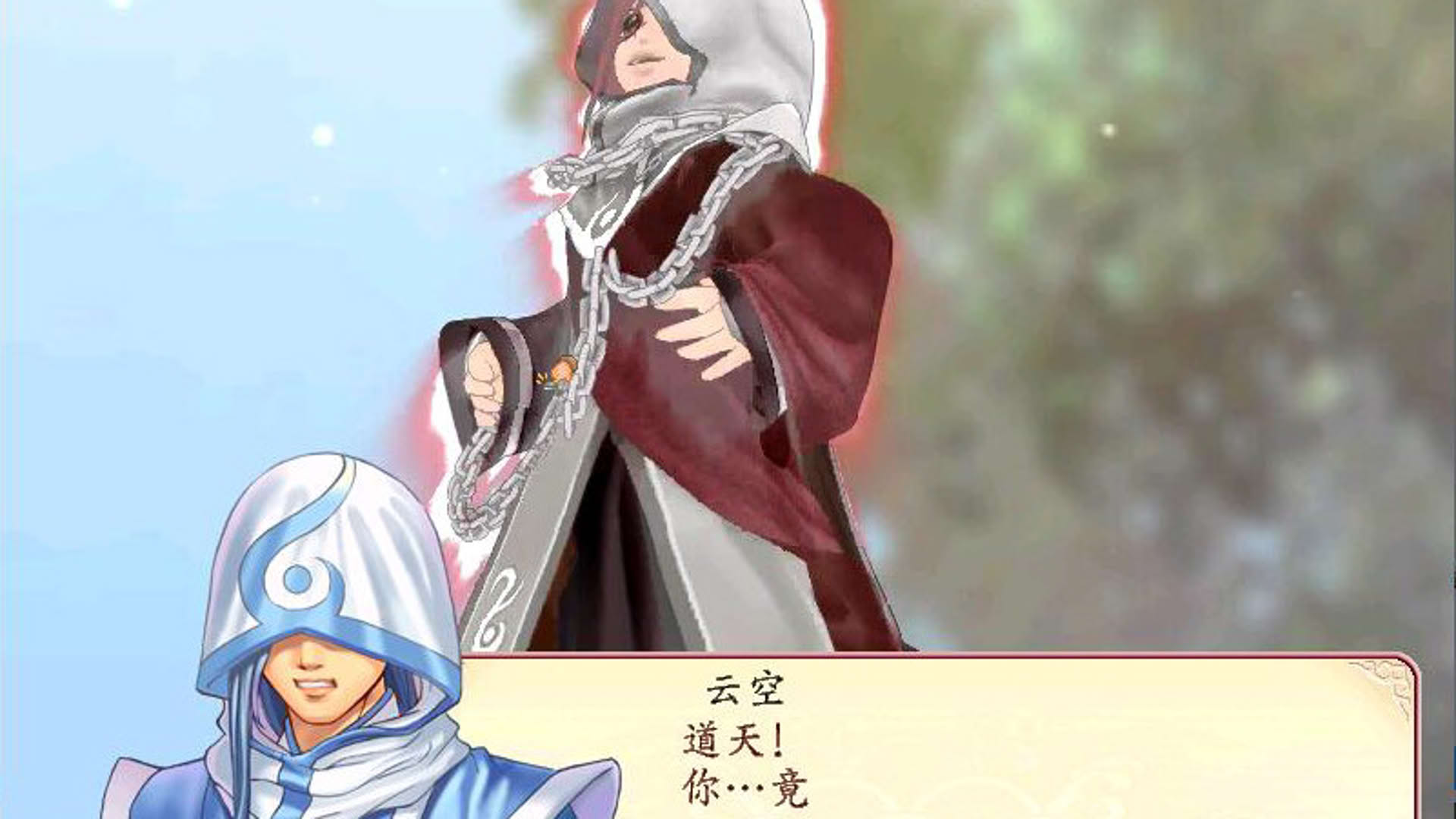 Screenshot for Fantasia Sango 2