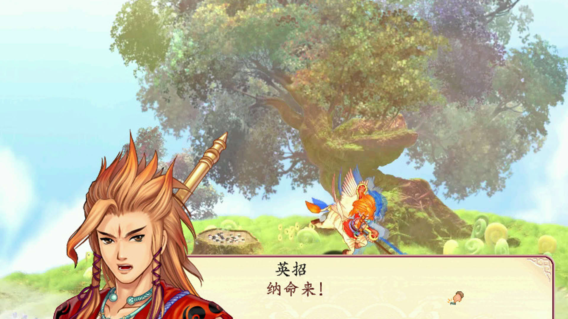 Screenshot for Fantasia Sango 2