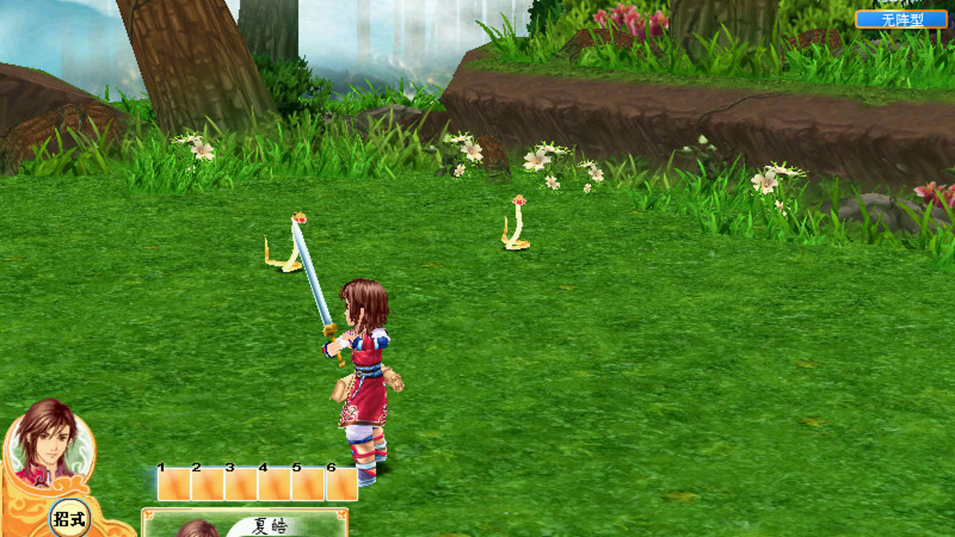 Screenshot for Fantasia Sango 3