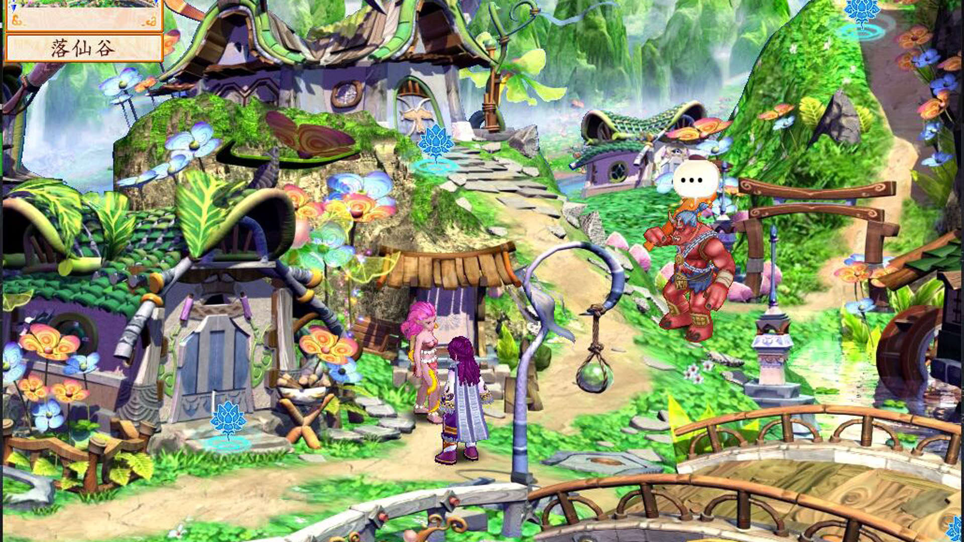 Screenshot for Fantasia Sango 4