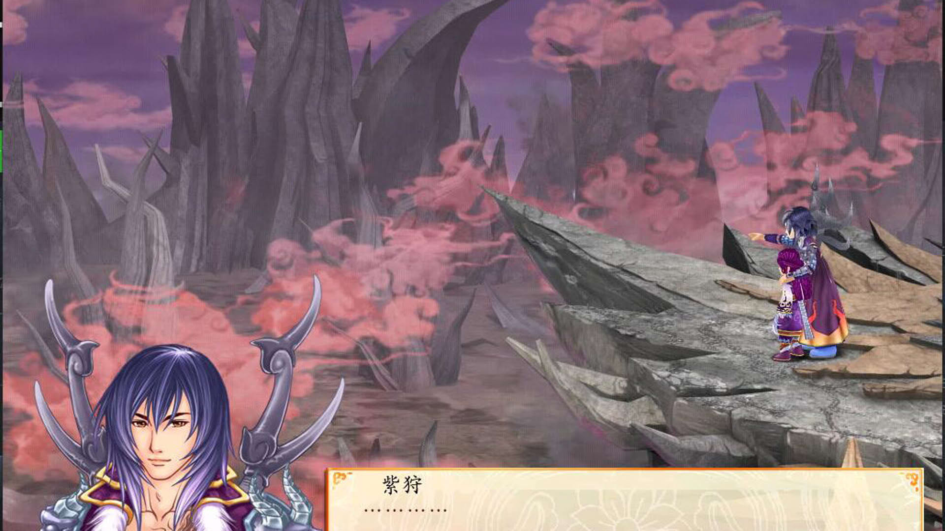 Screenshot for Fantasia Sango 4