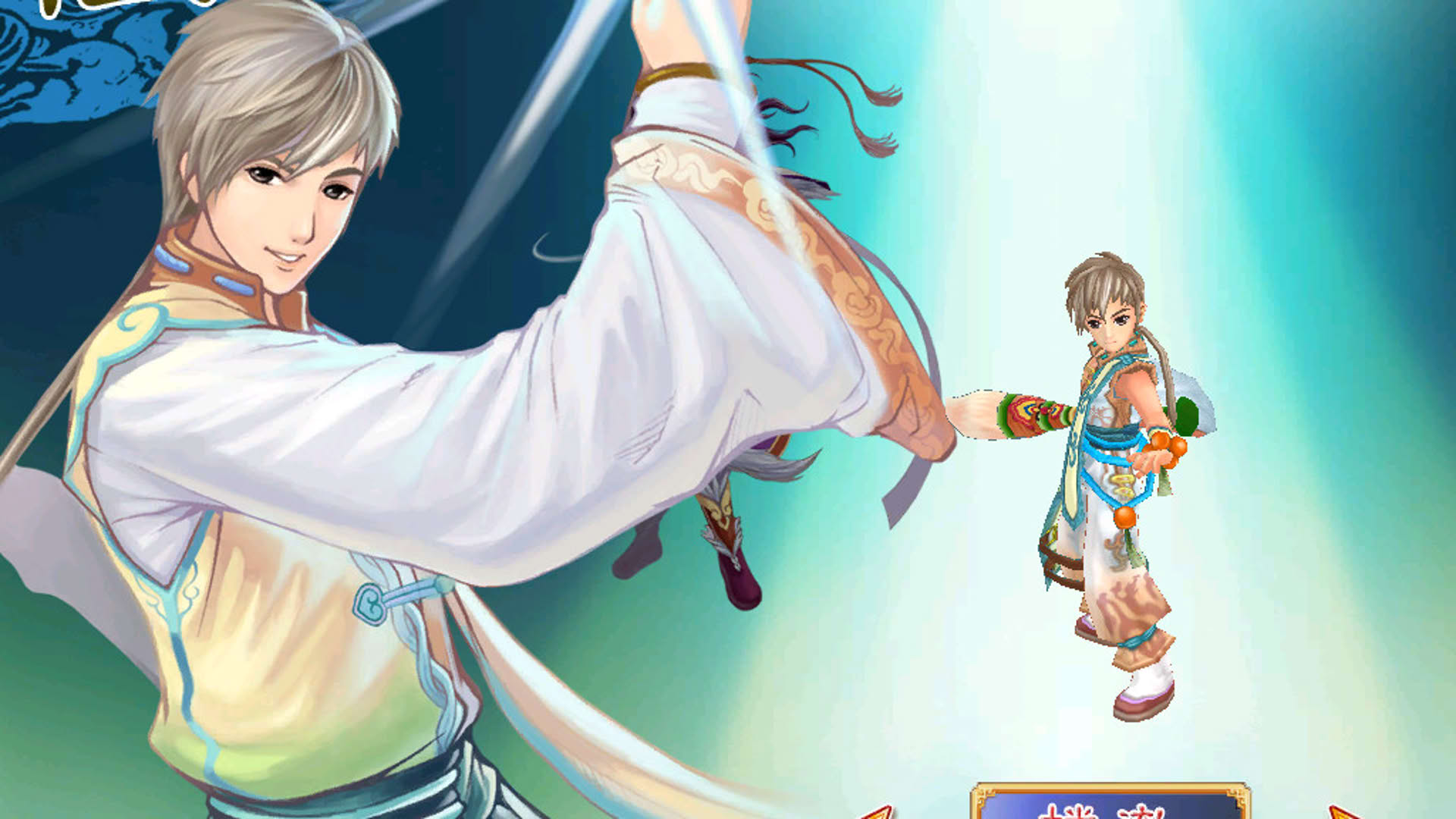 Screenshot for Fantasia Sango 4
