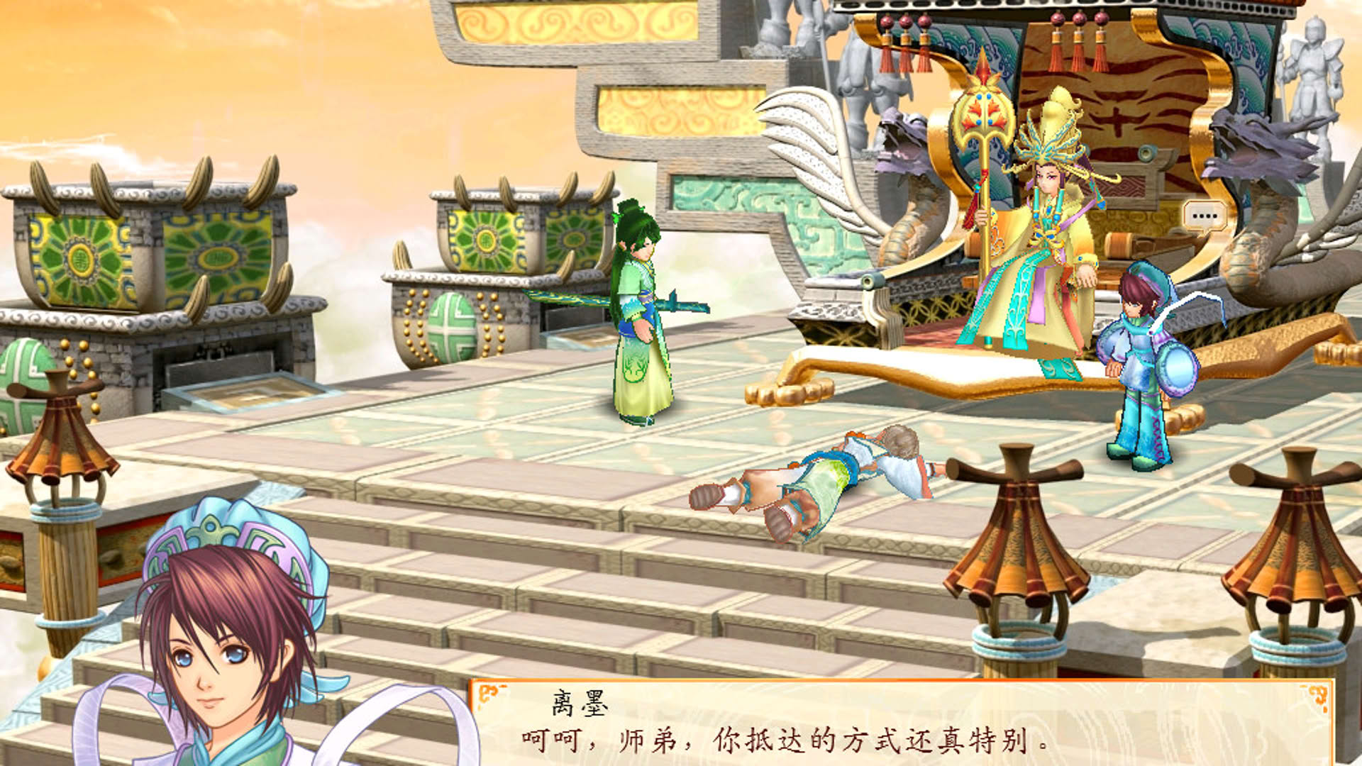 Screenshot for Fantasia Sango 4