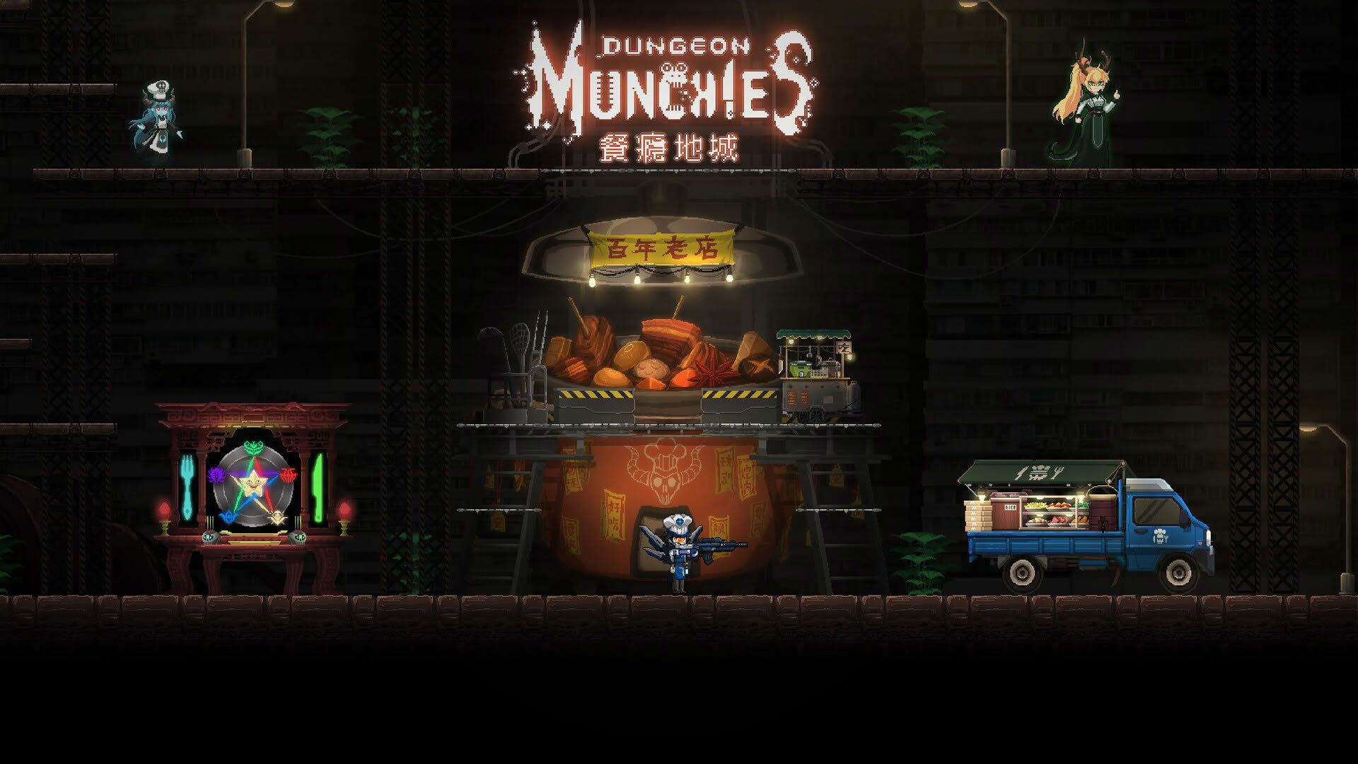 Screenshot for Dungeon Munchies 2